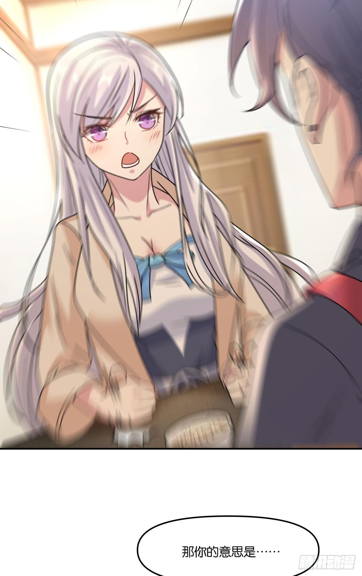 我不回去！