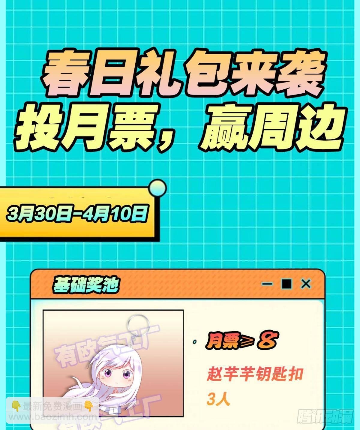 我不回去！