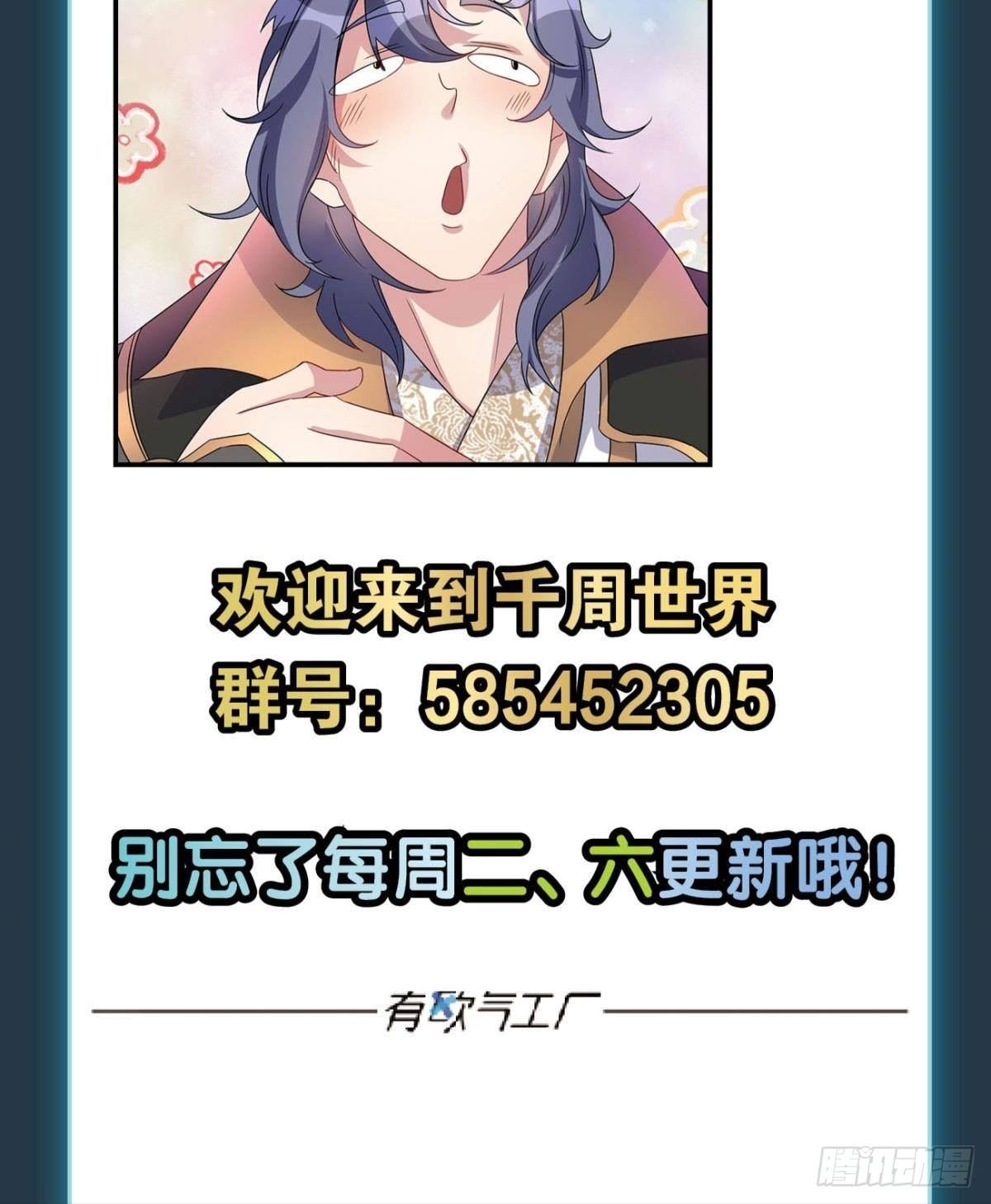 我不回去！
