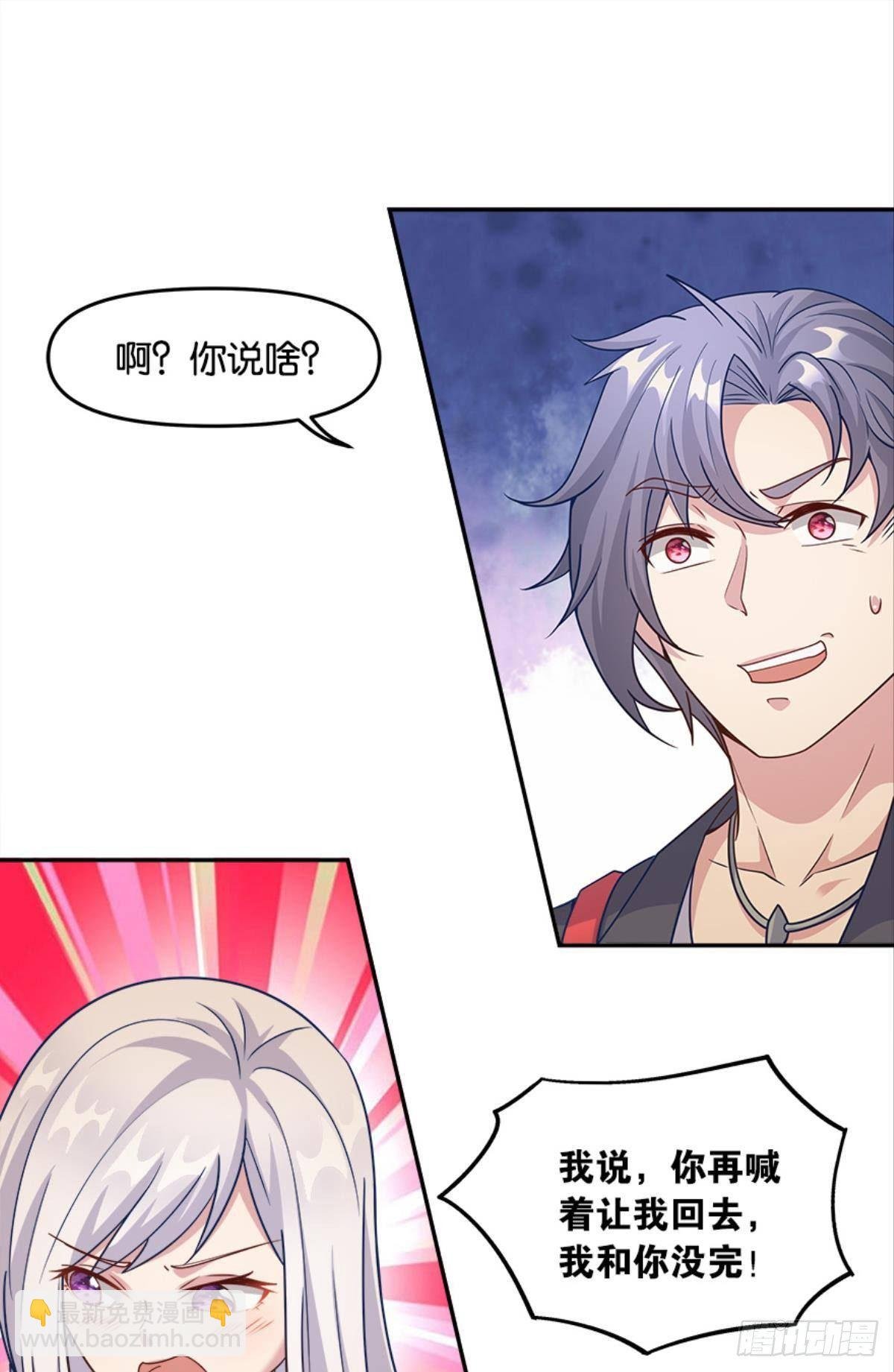 入侵！希洛世界！