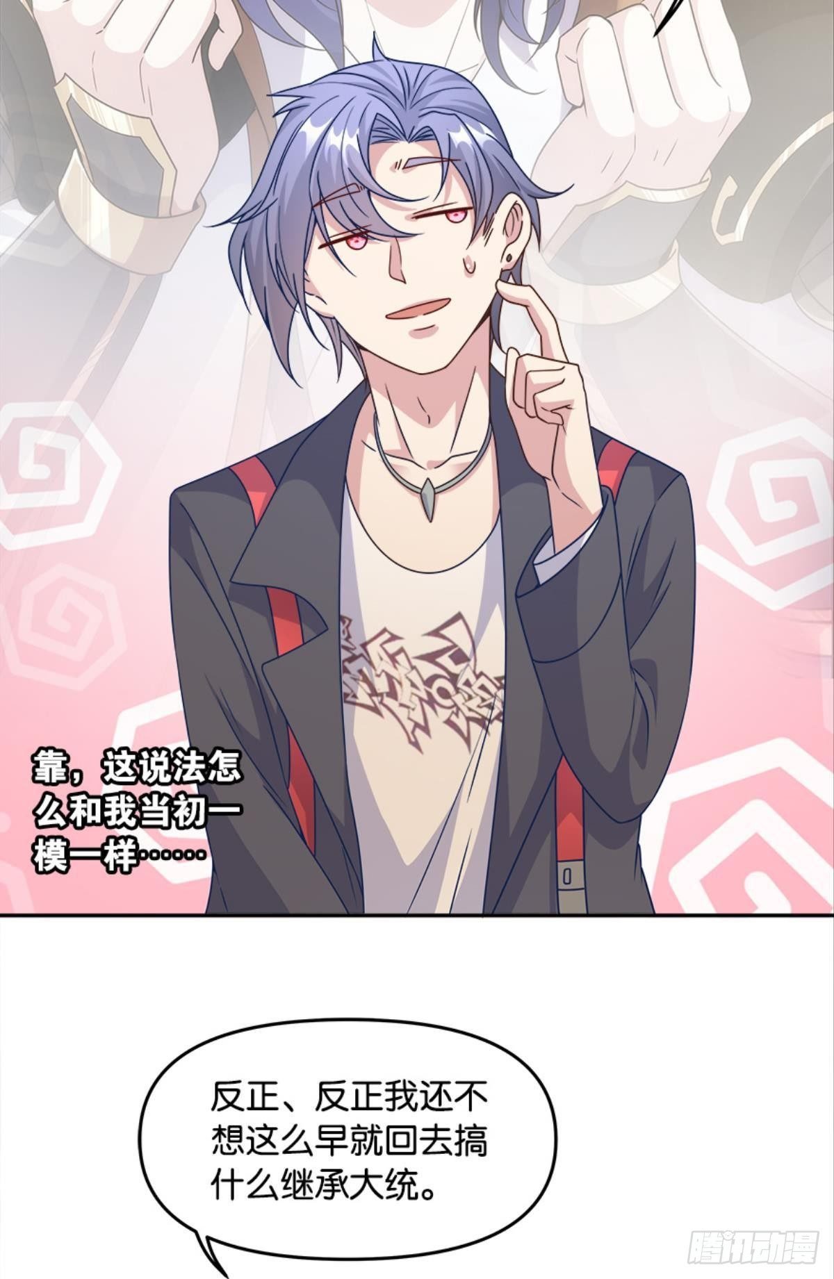 入侵！希洛世界！