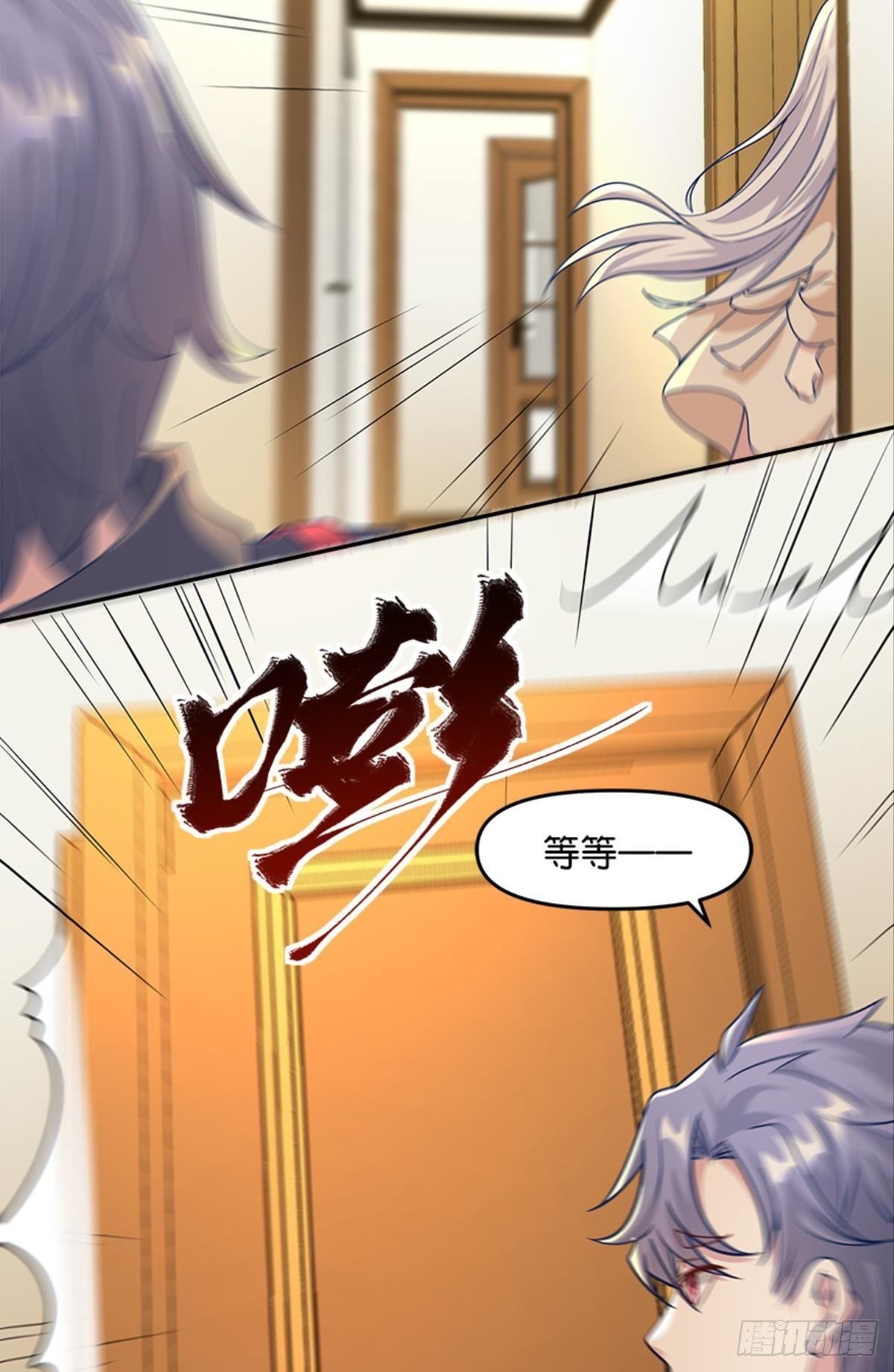入侵！希洛世界！
