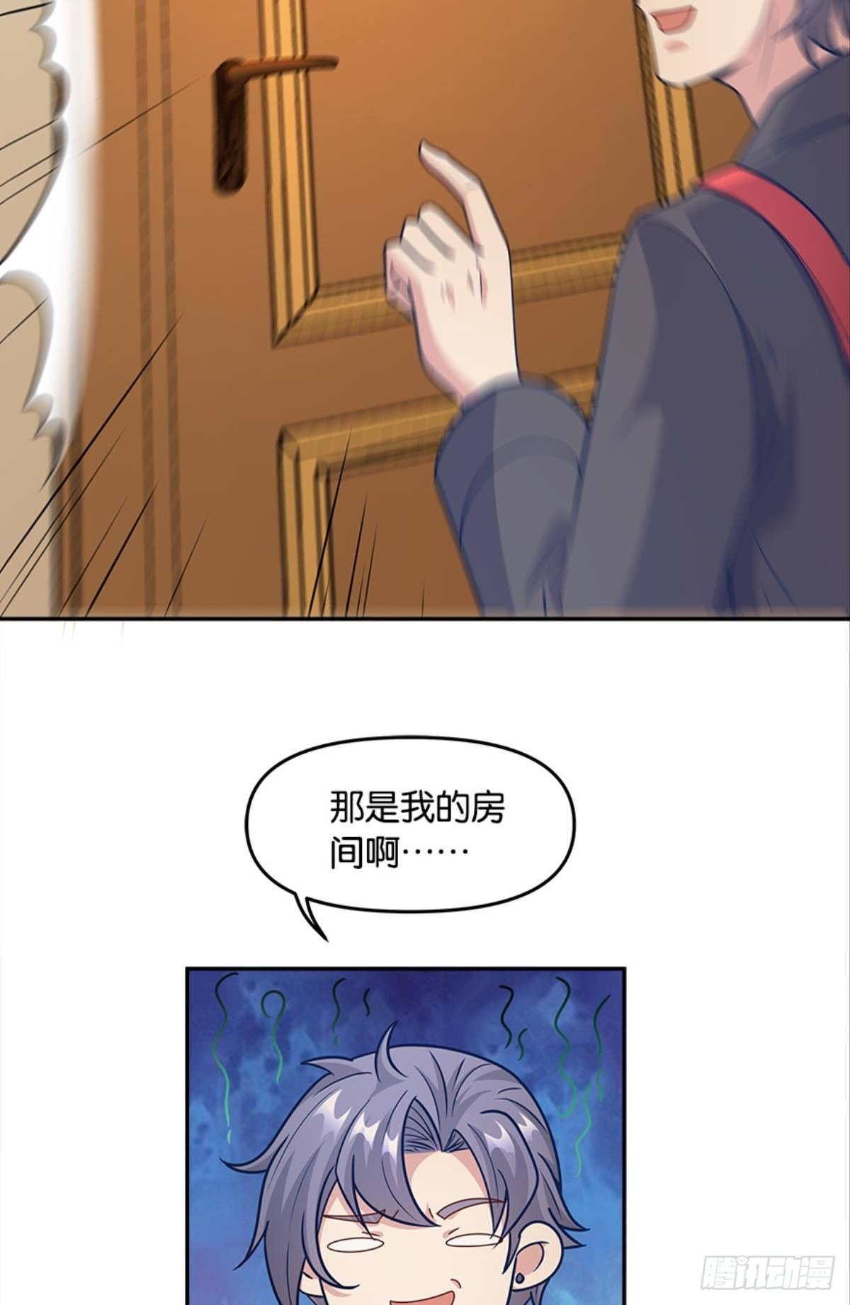入侵！希洛世界！