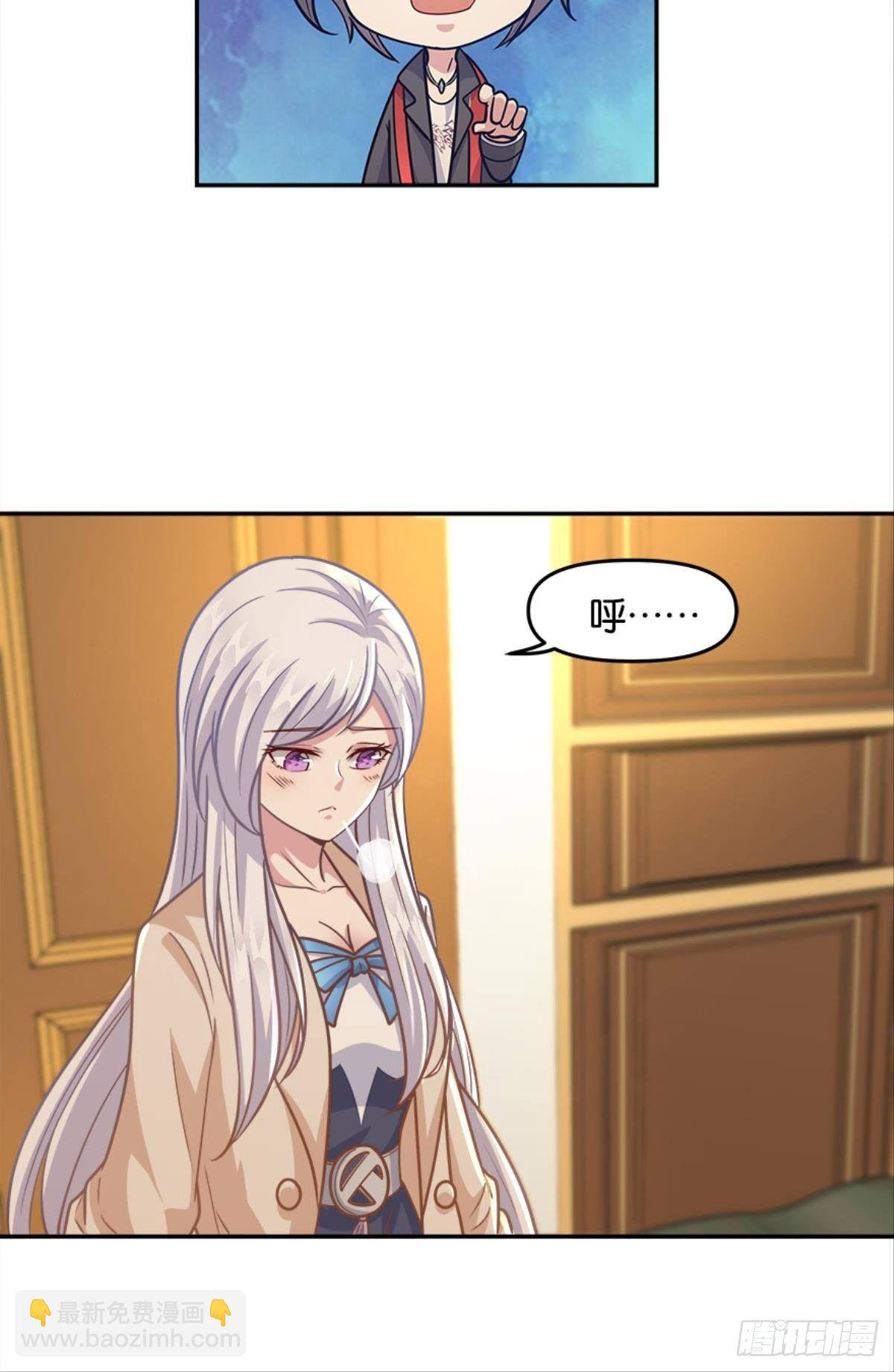 入侵！希洛世界！