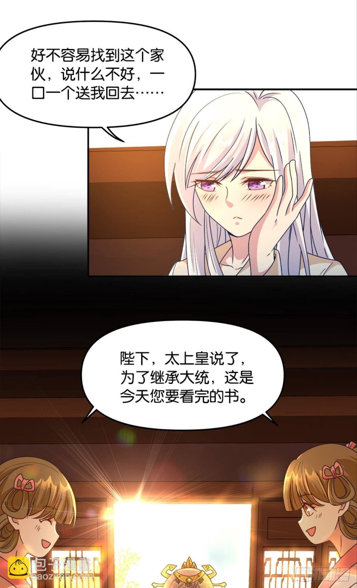 入侵！希洛世界！