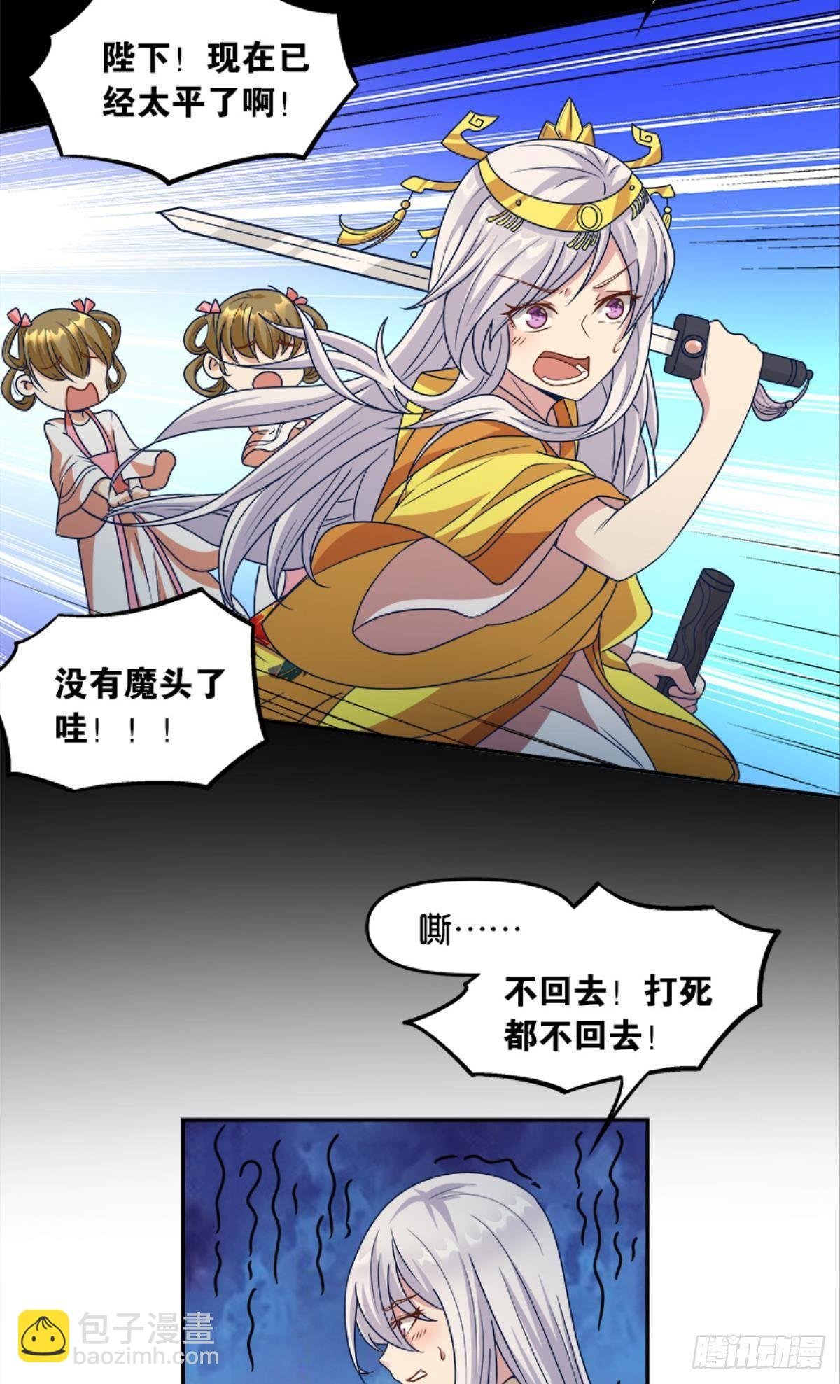 入侵！希洛世界！