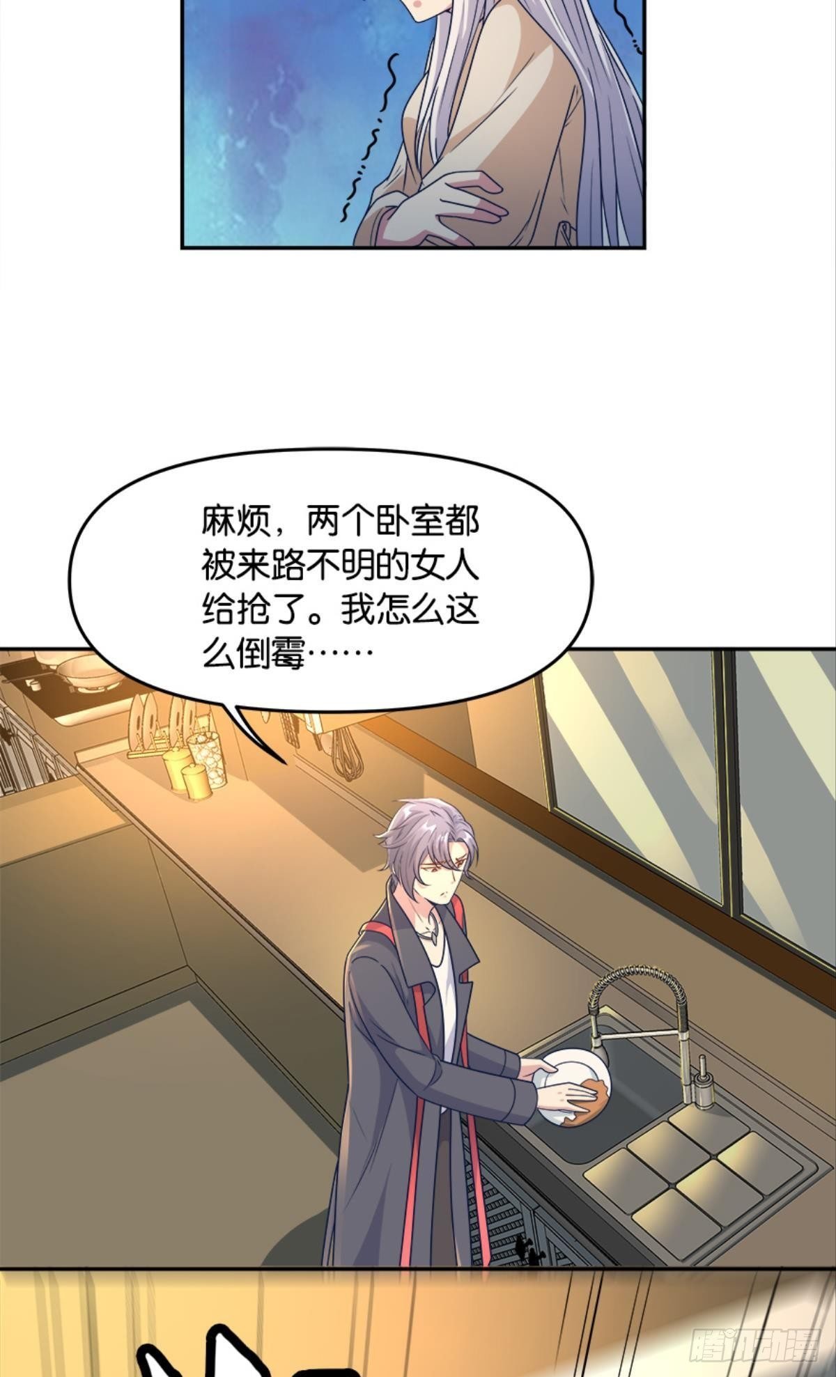 入侵！希洛世界！