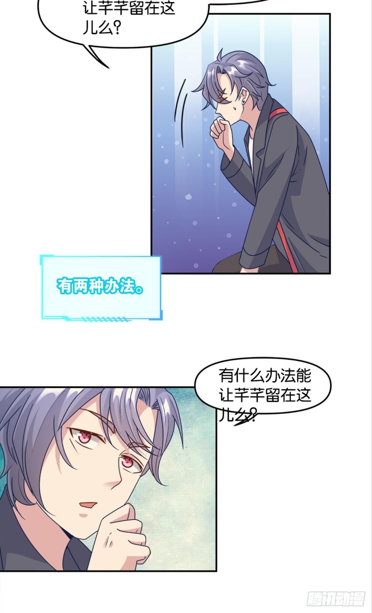 入侵！希洛世界！