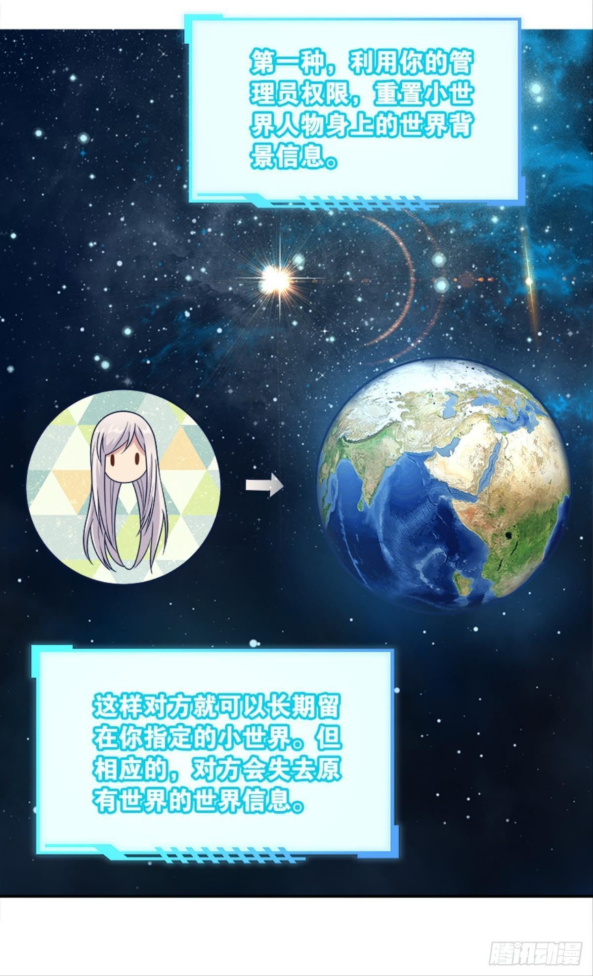 入侵！希洛世界！