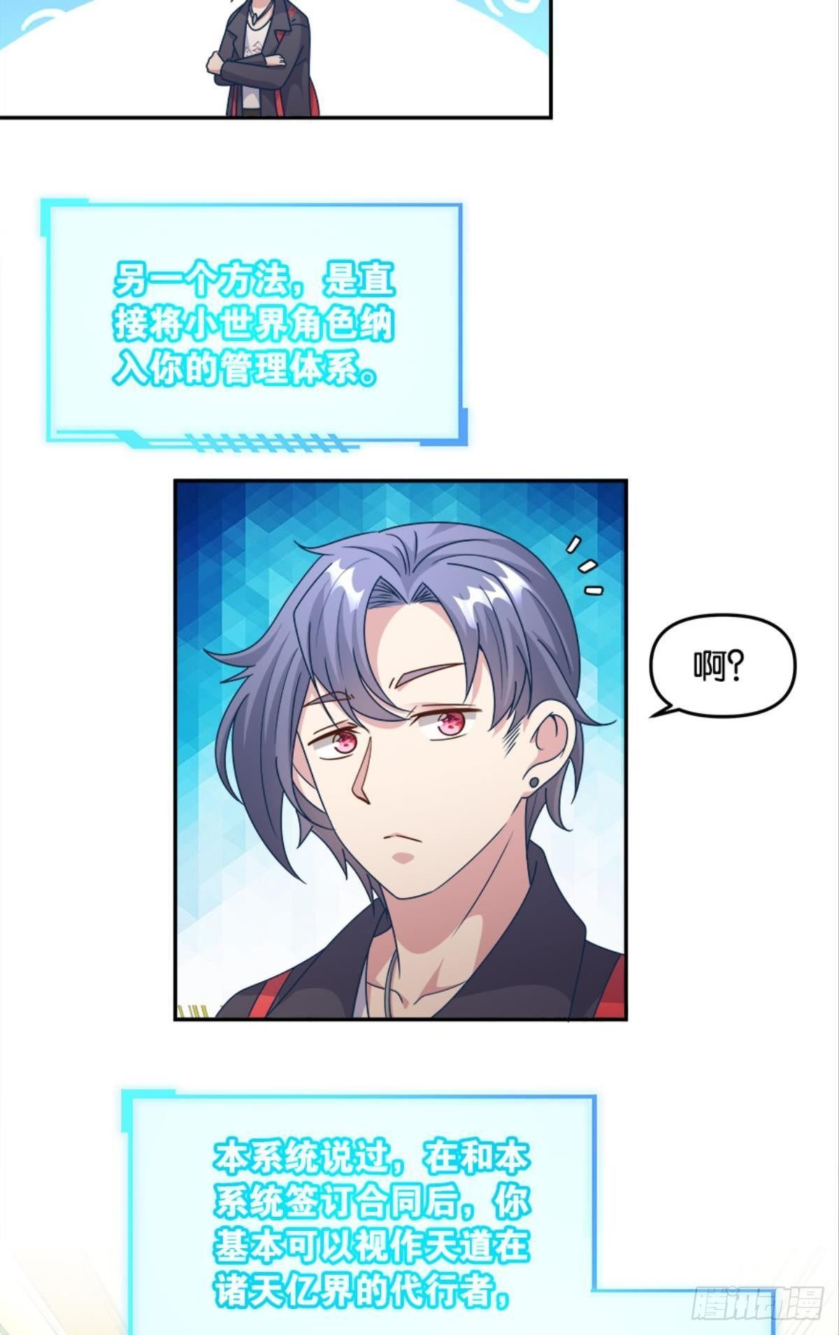 入侵！希洛世界！