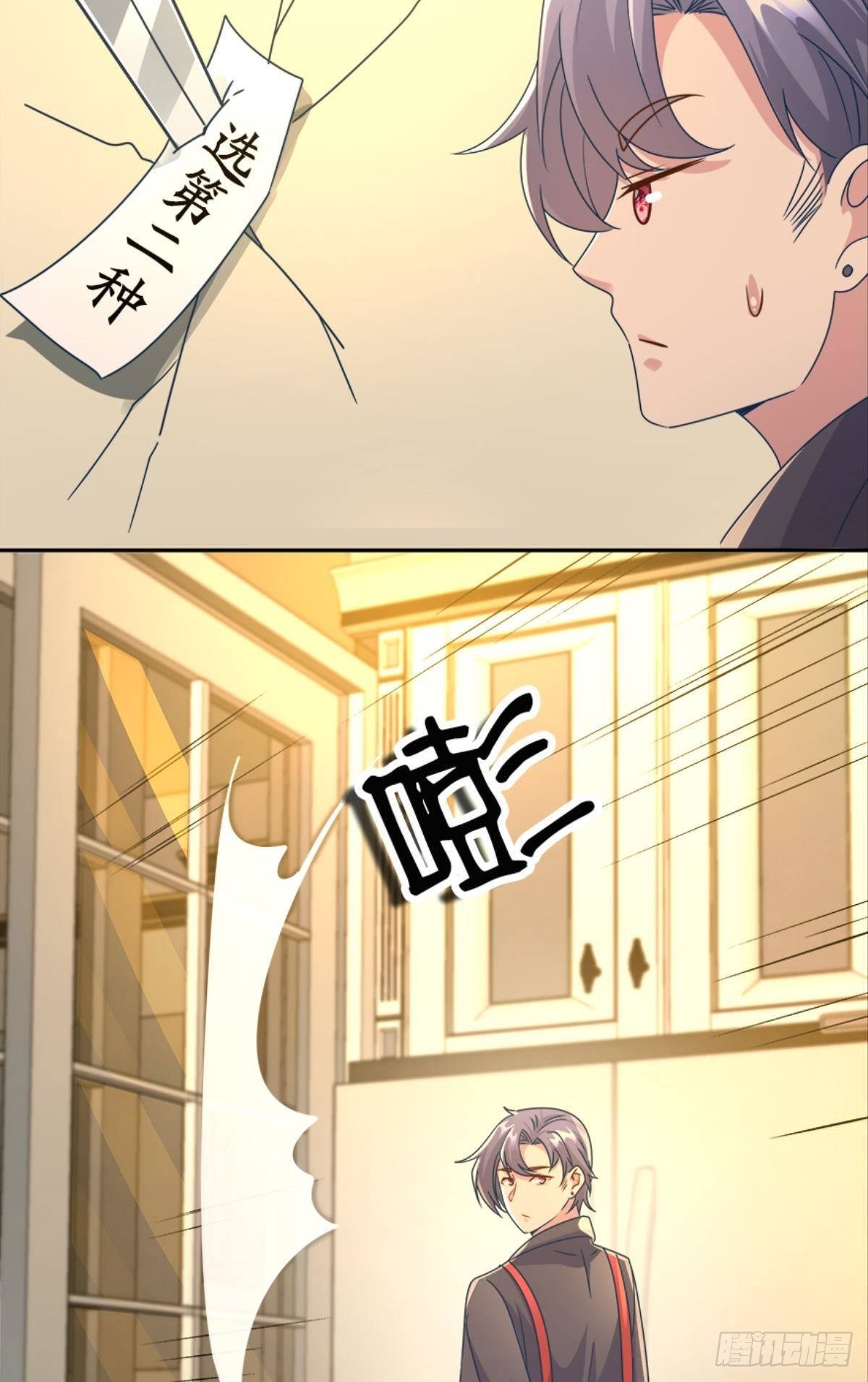 入侵！希洛世界！