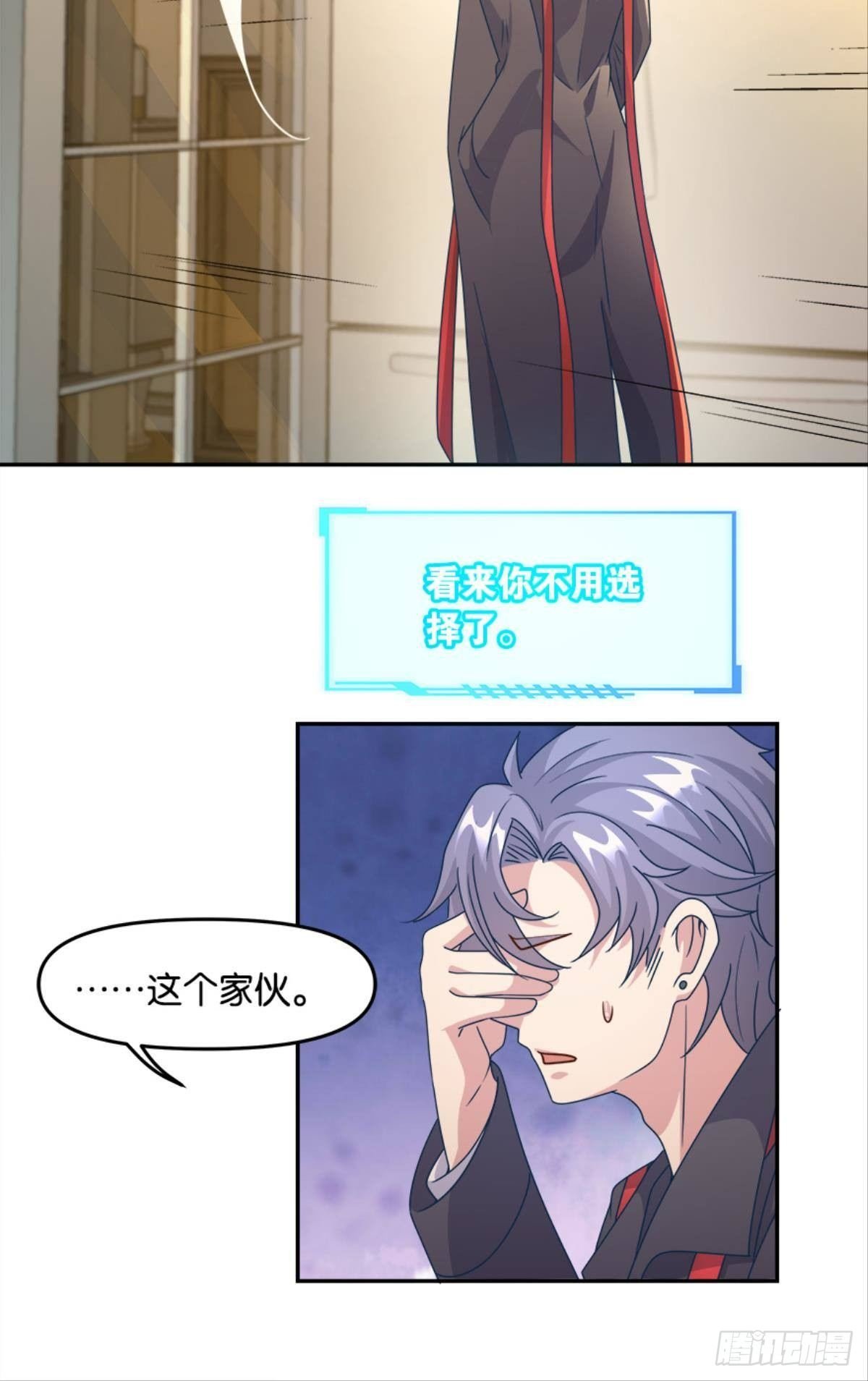 入侵！希洛世界！