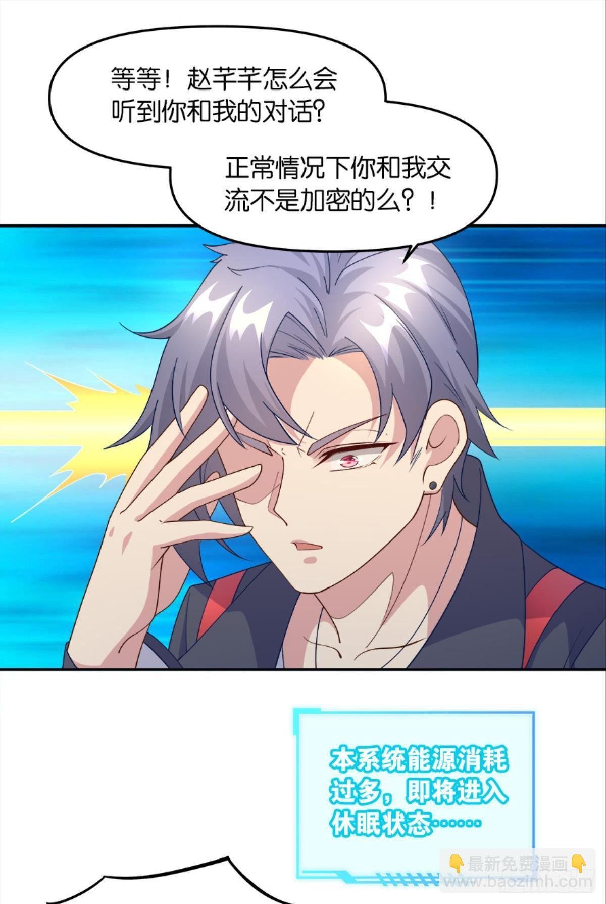 入侵！希洛世界！