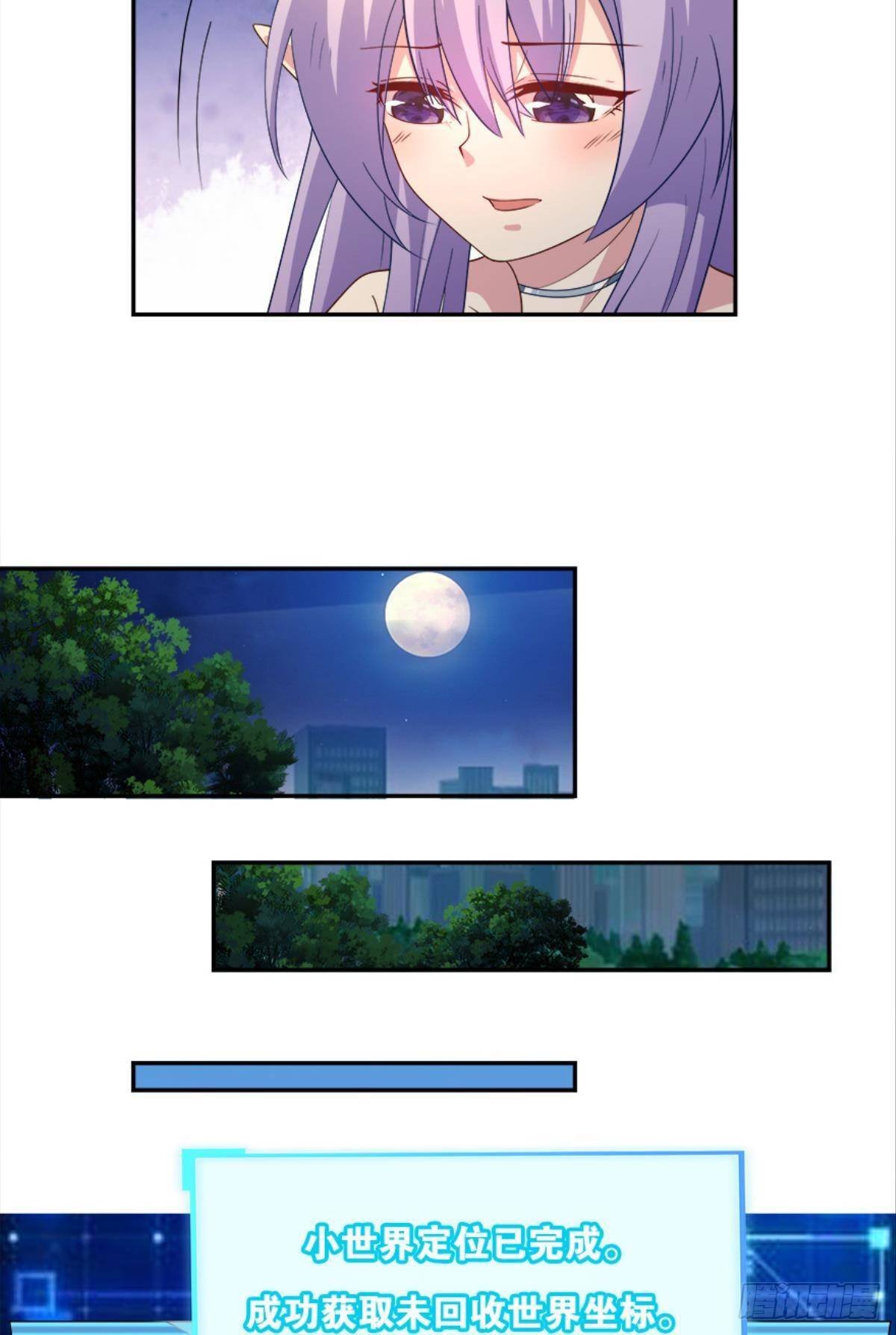 入侵！希洛世界！