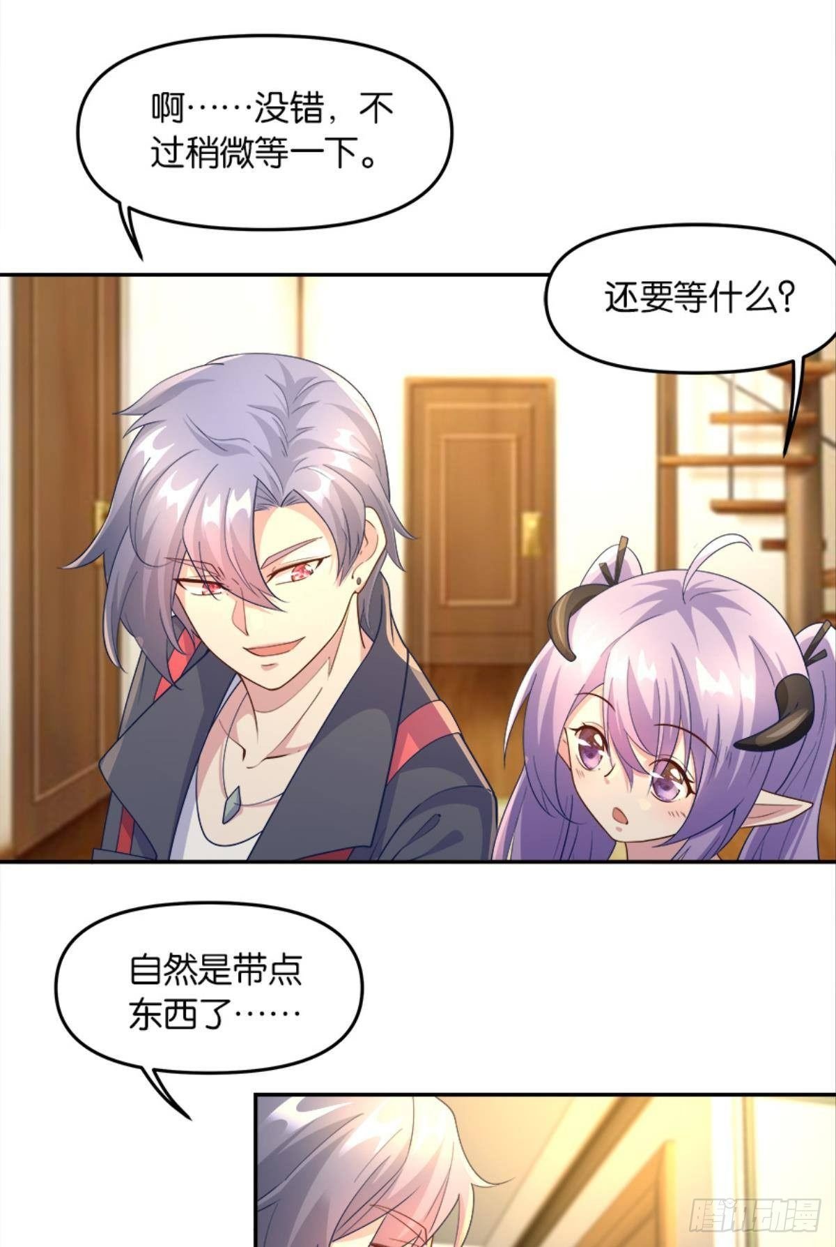 入侵！希洛世界！