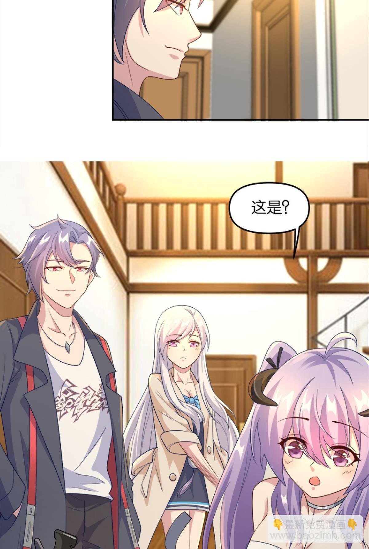 入侵！希洛世界！