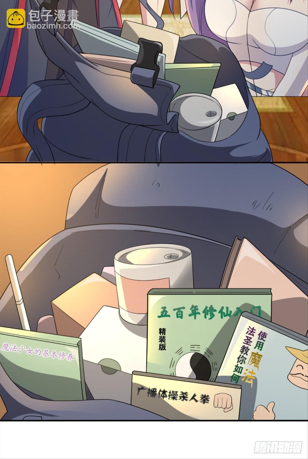 入侵！希洛世界！