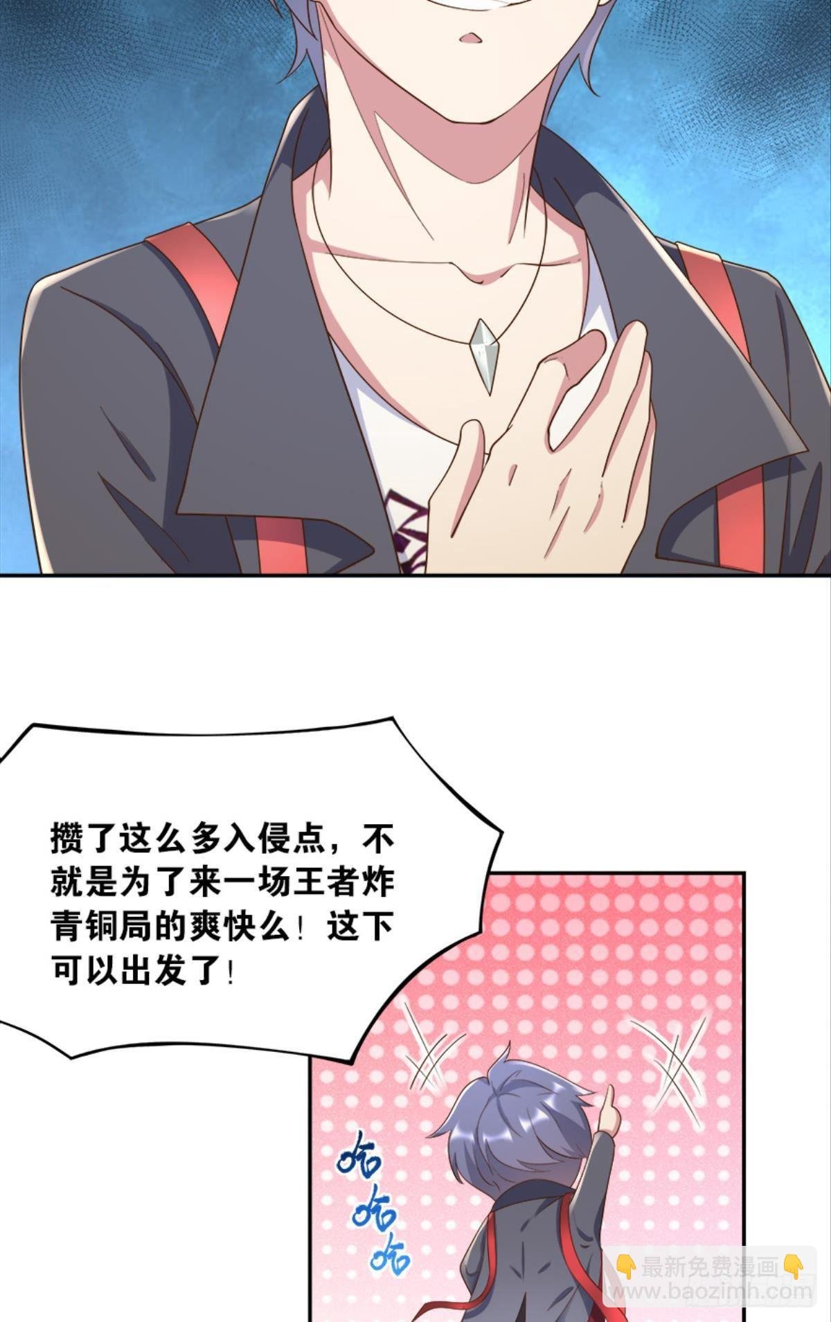 入侵！希洛世界！