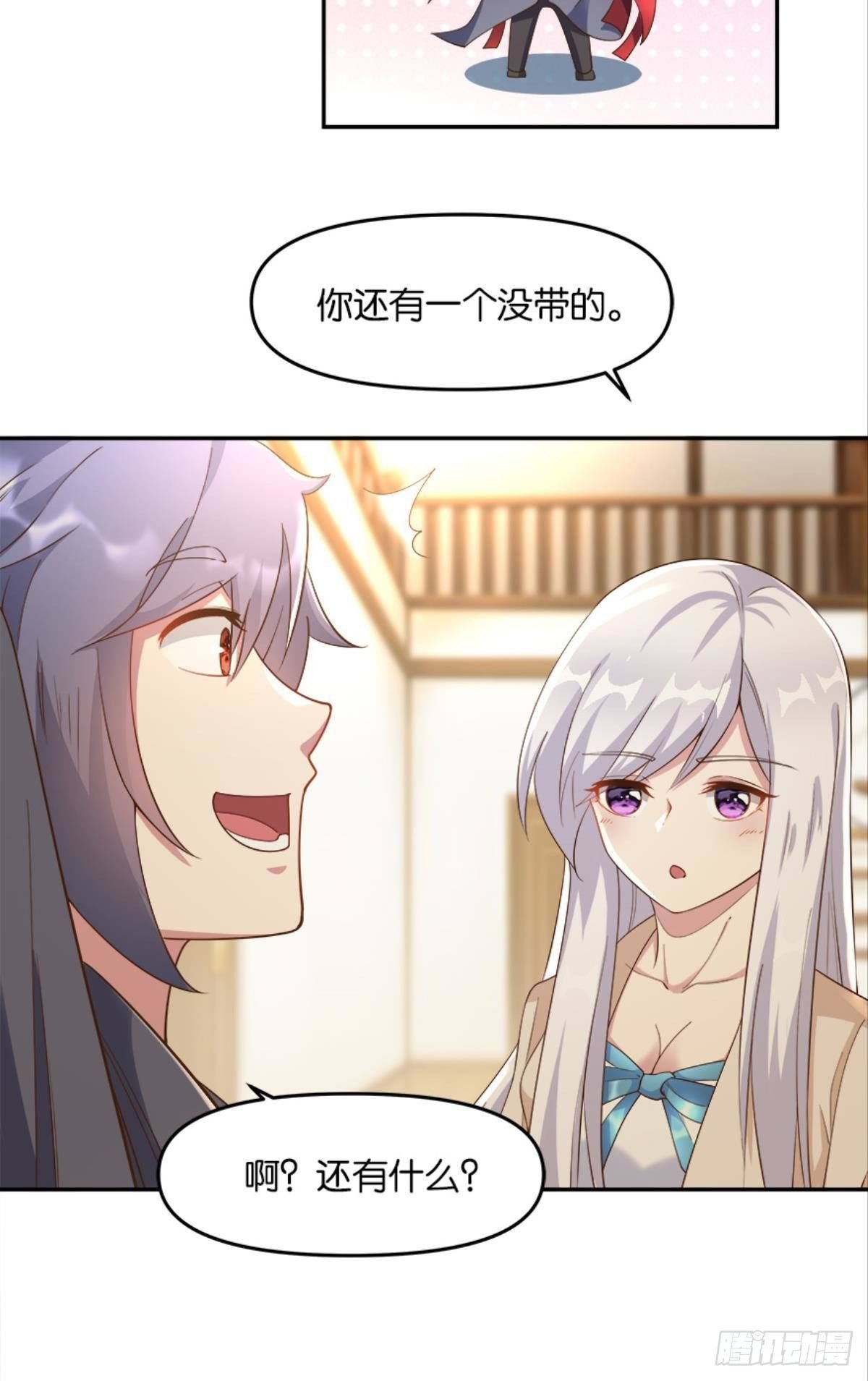 入侵！希洛世界！