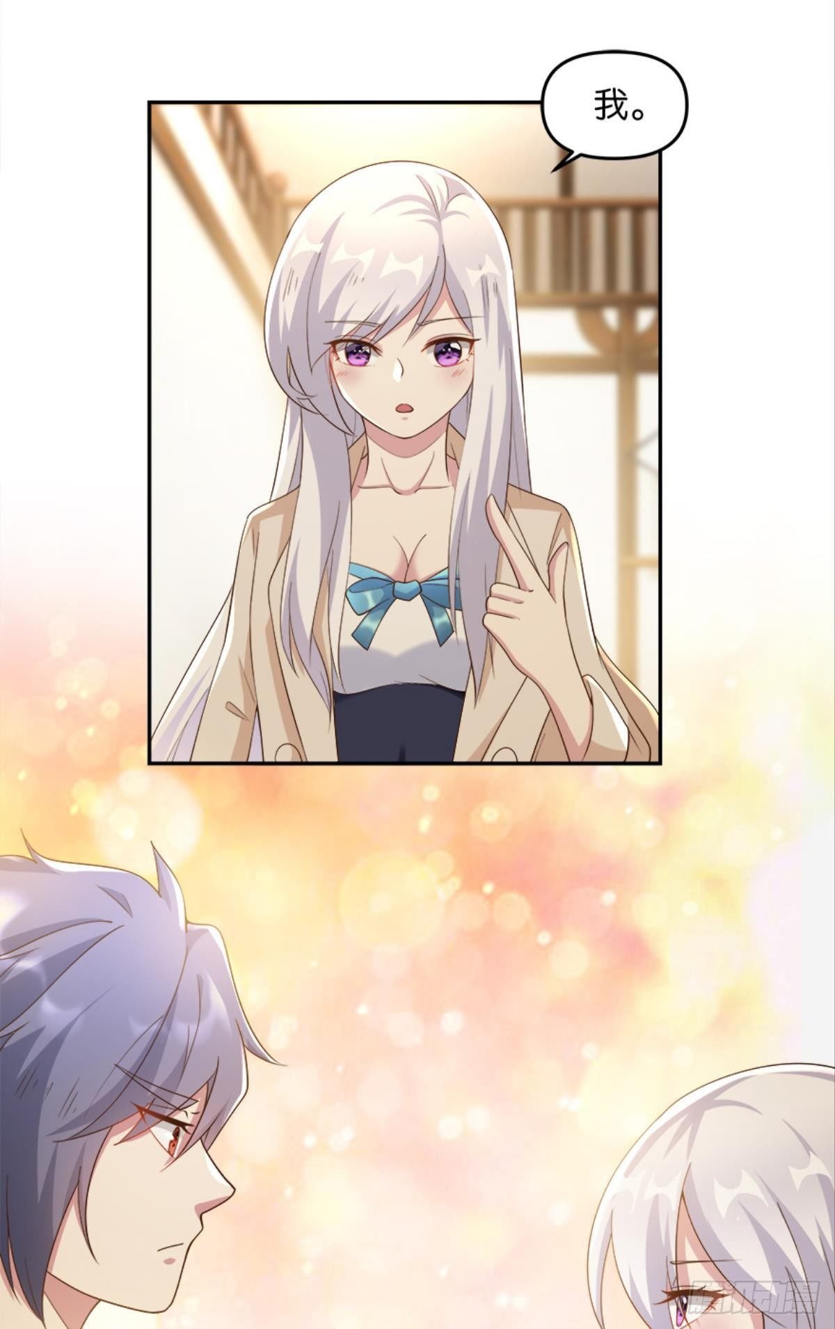 入侵！希洛世界！
