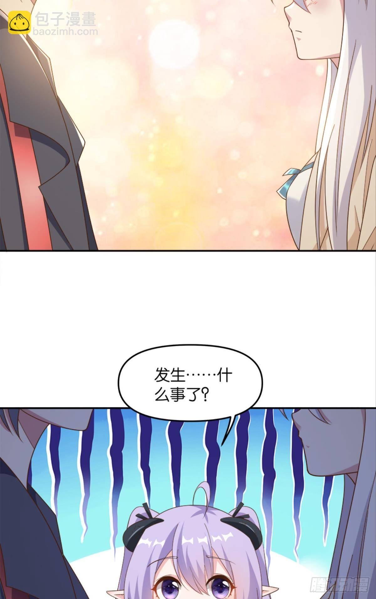 入侵！希洛世界！