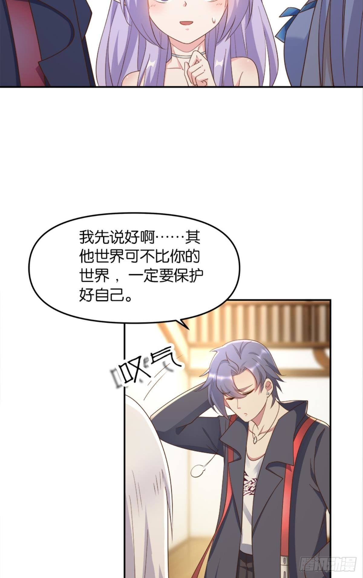 入侵！希洛世界！
