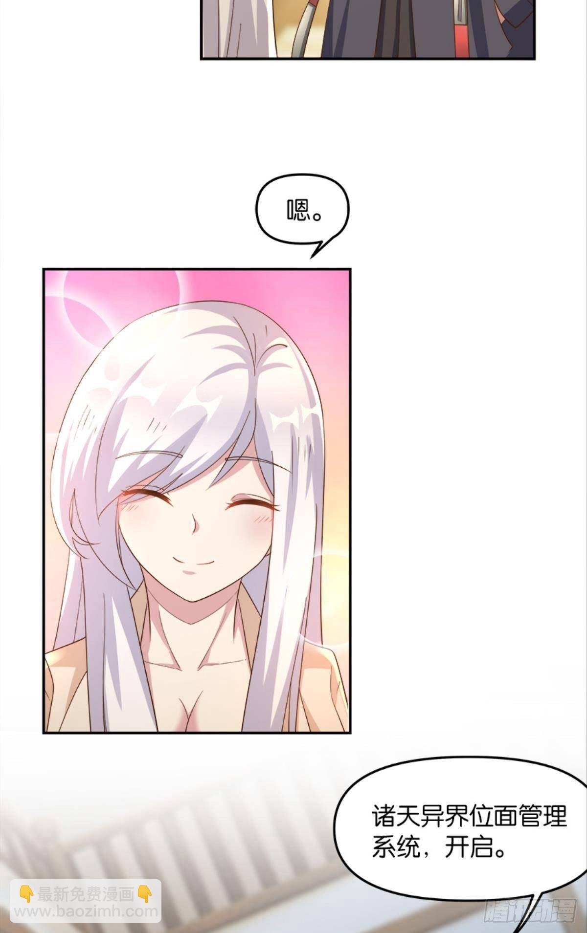 入侵！希洛世界！