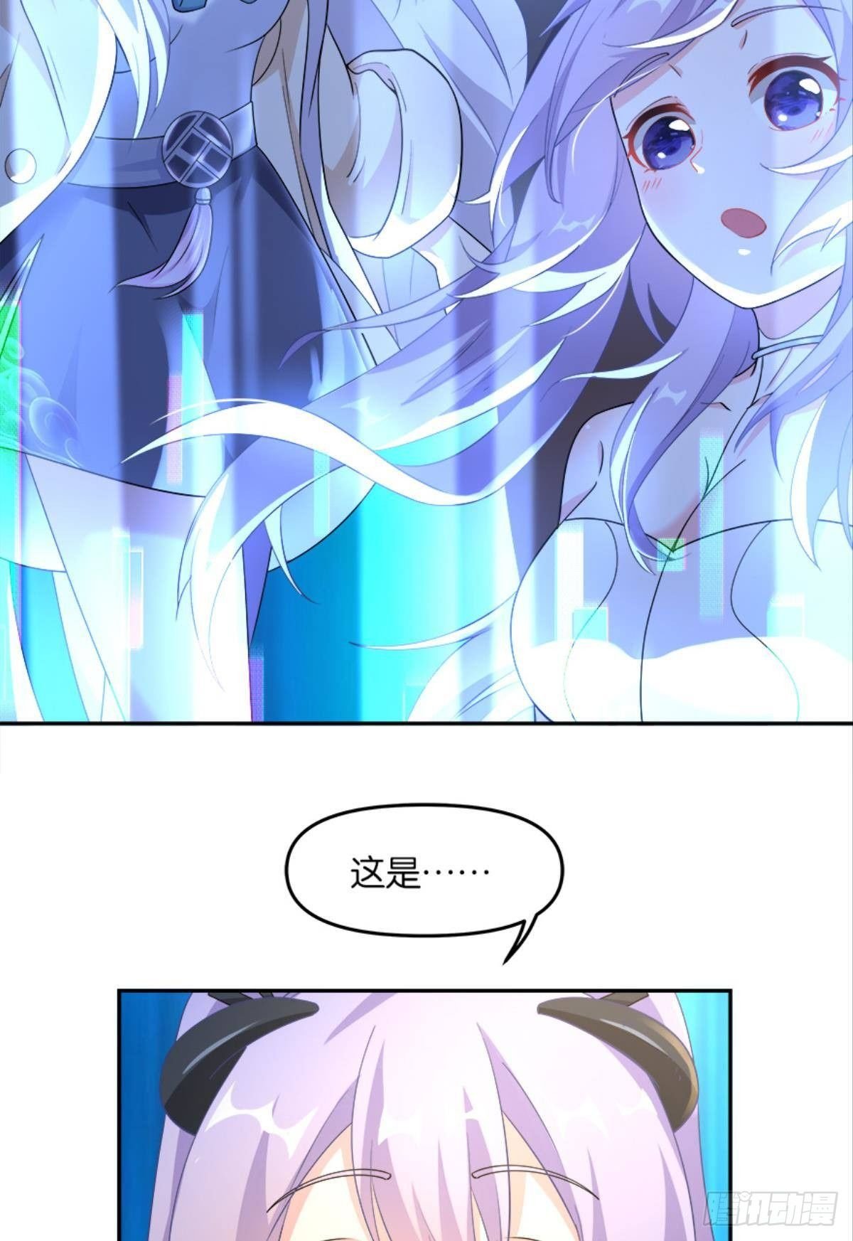 入侵！希洛世界！