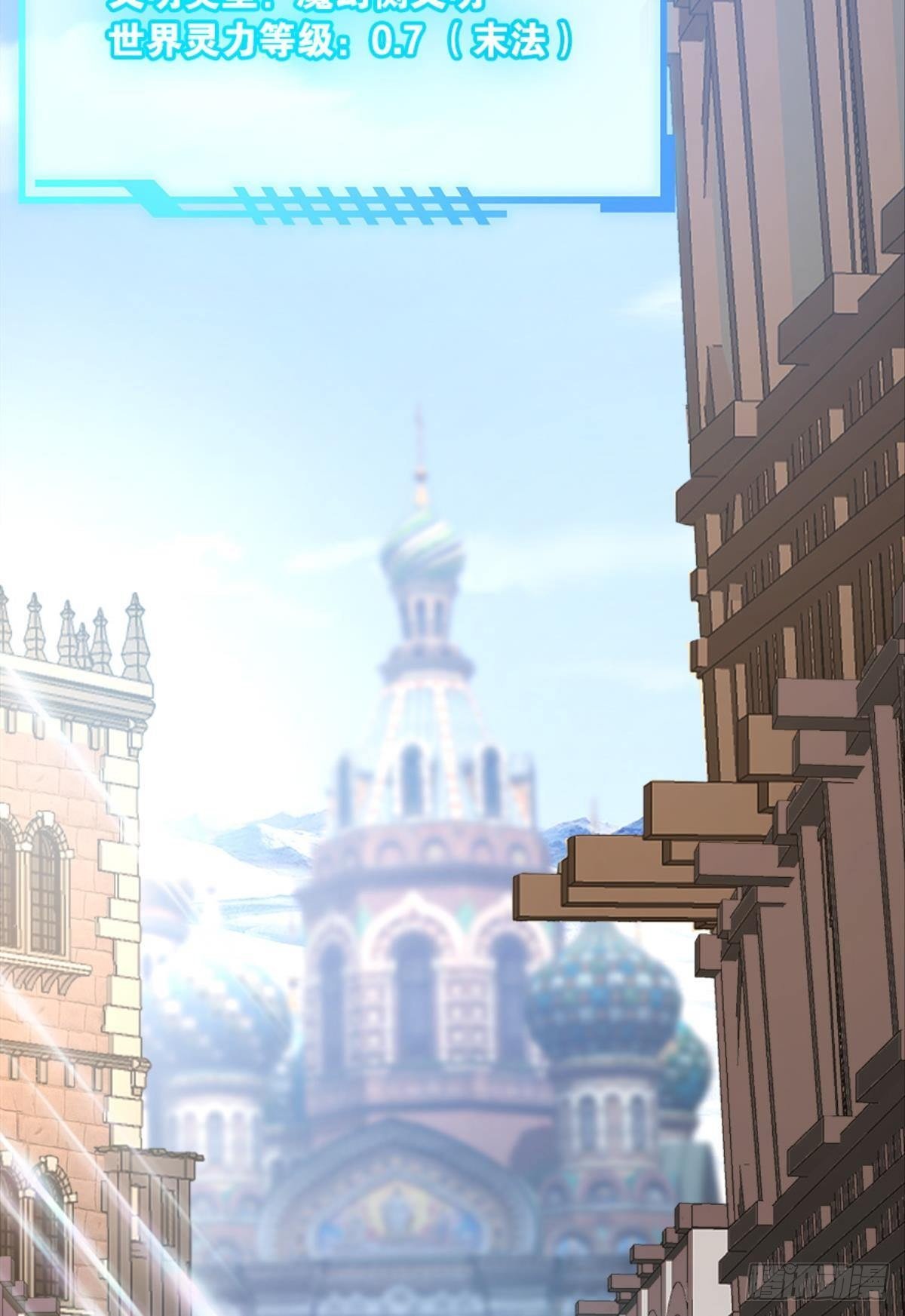 入侵！希洛世界！