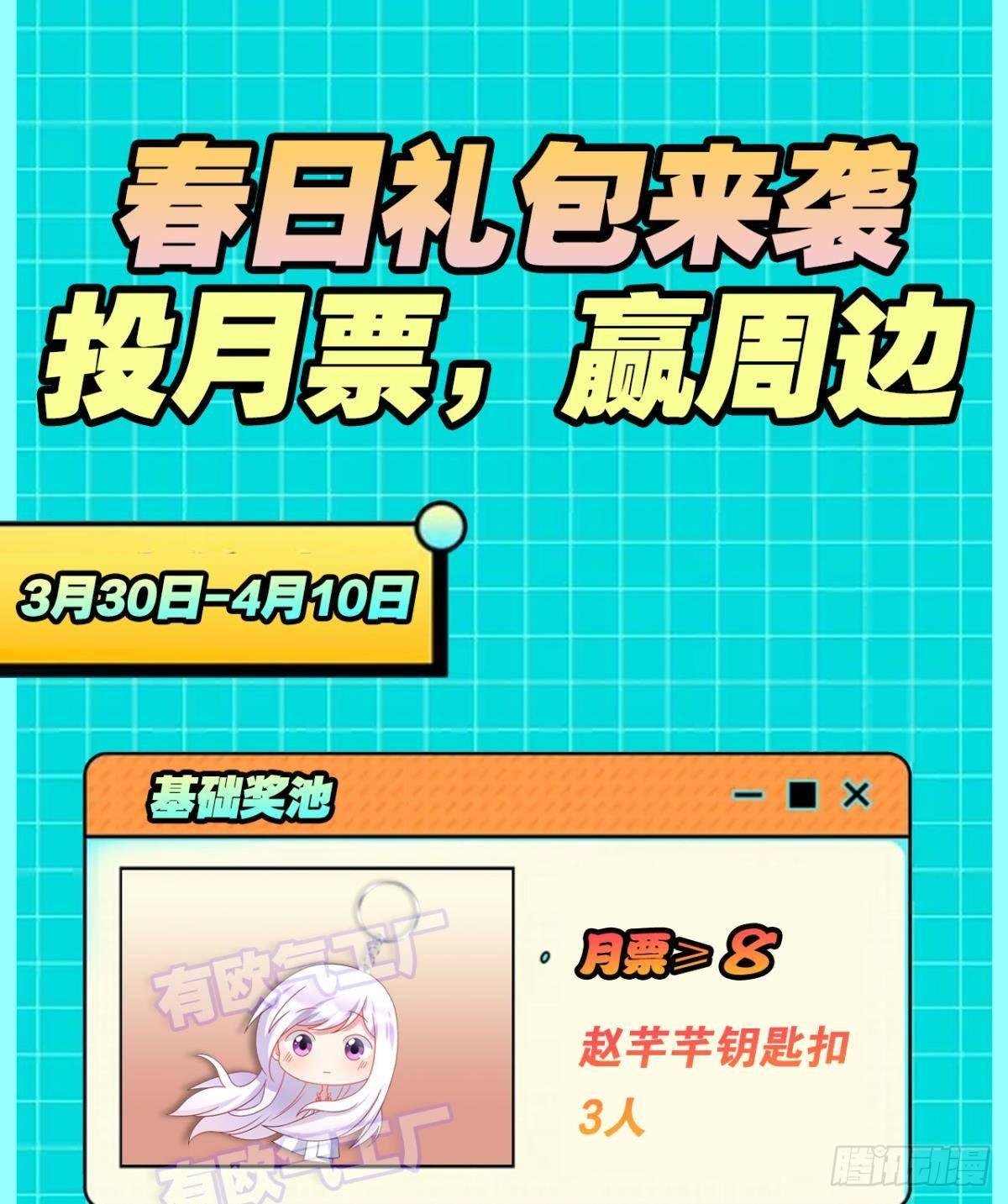 入侵！希洛世界！