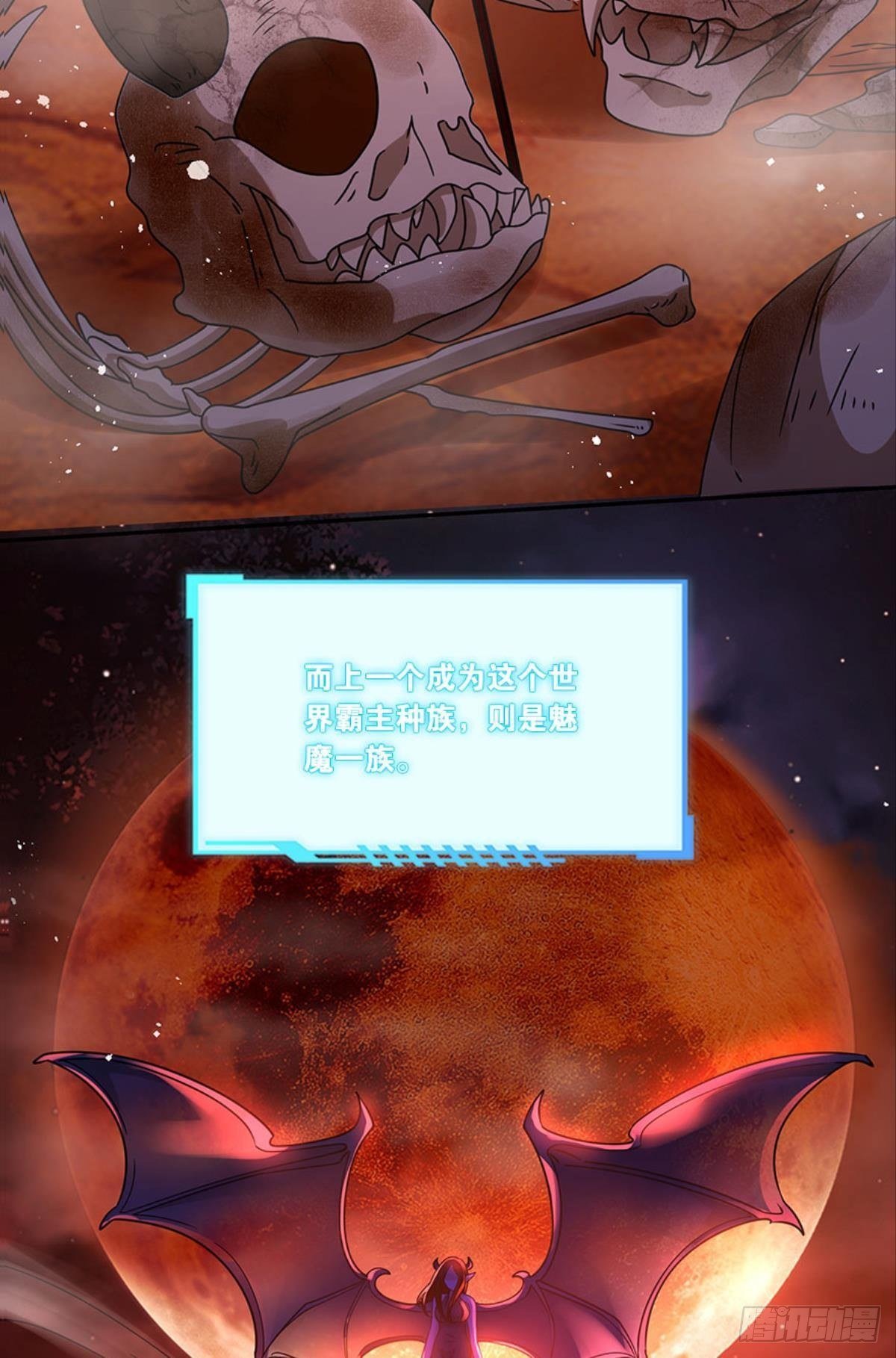 掉进了魅魔窝