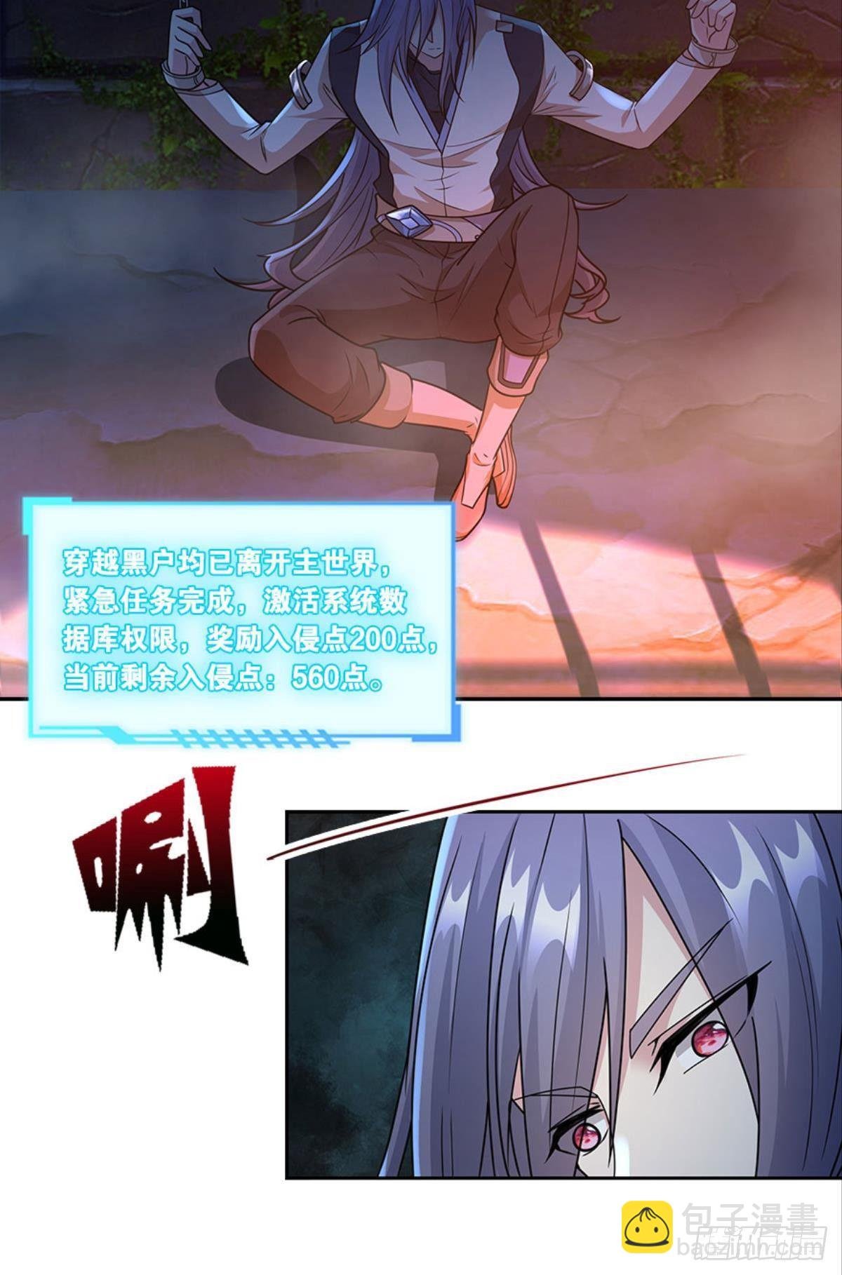 掉进了魅魔窝