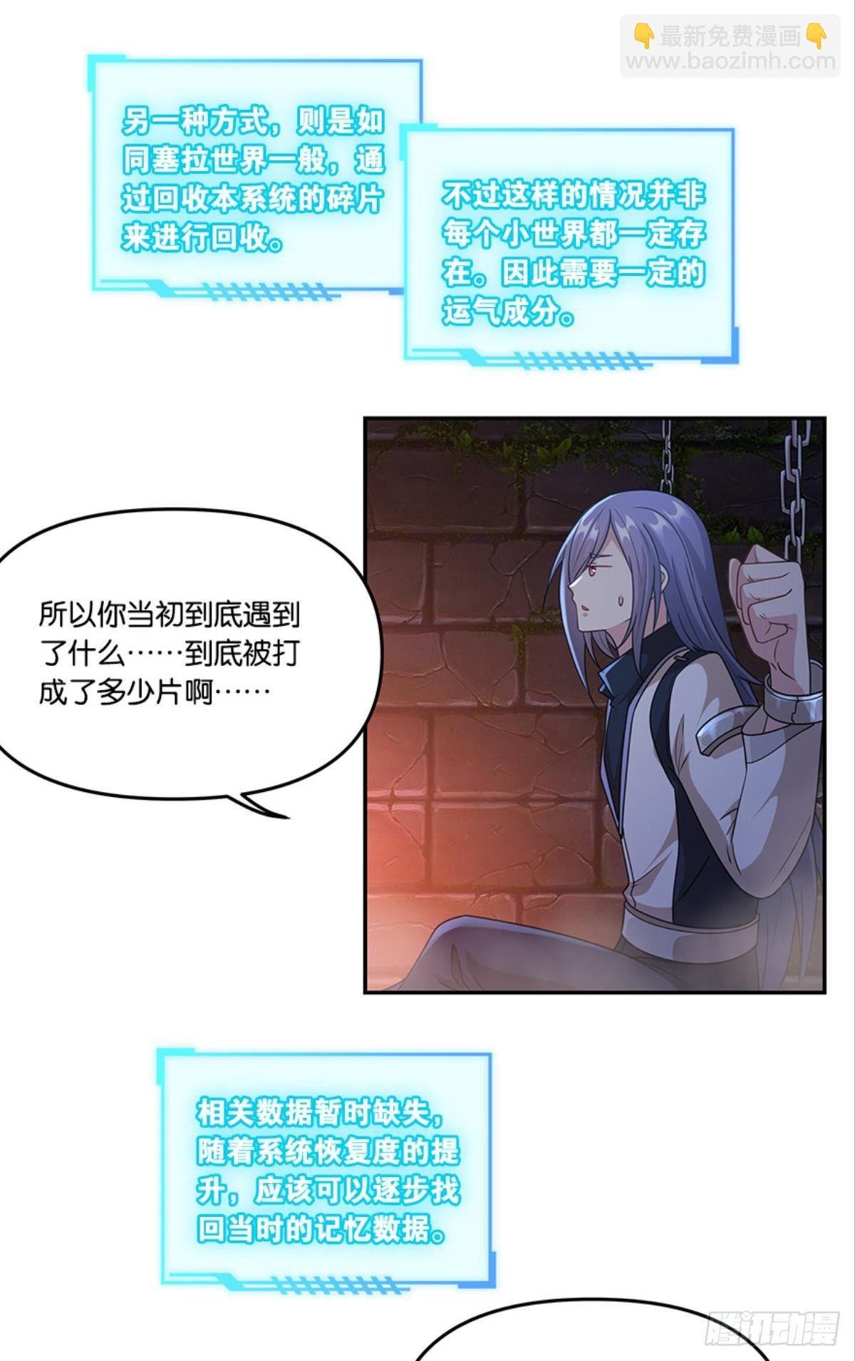 掉进了魅魔窝