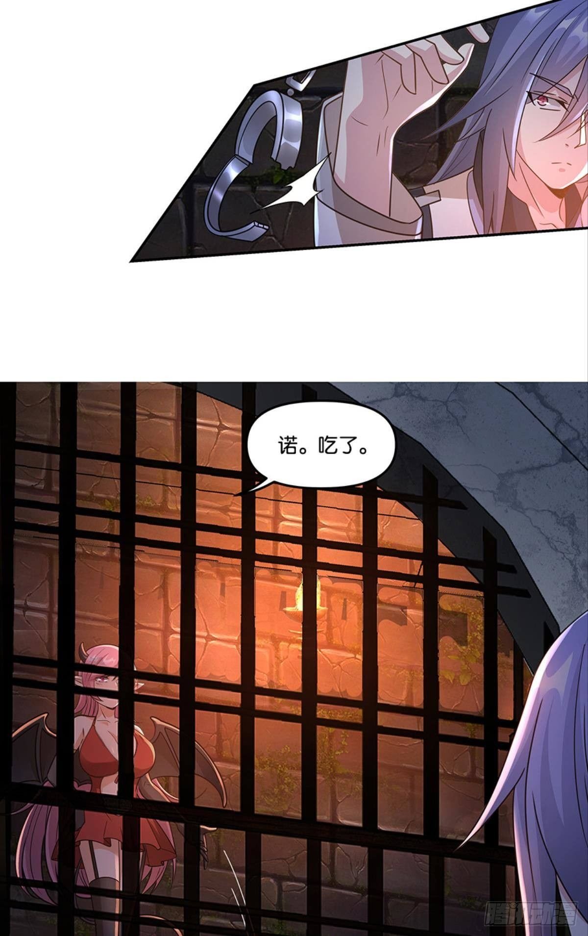 掉进了魅魔窝