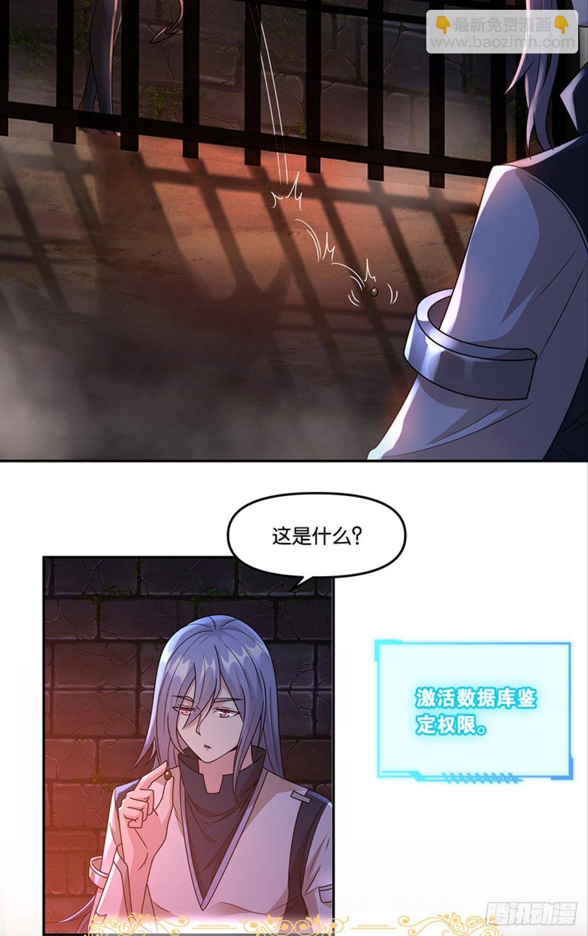 掉进了魅魔窝
