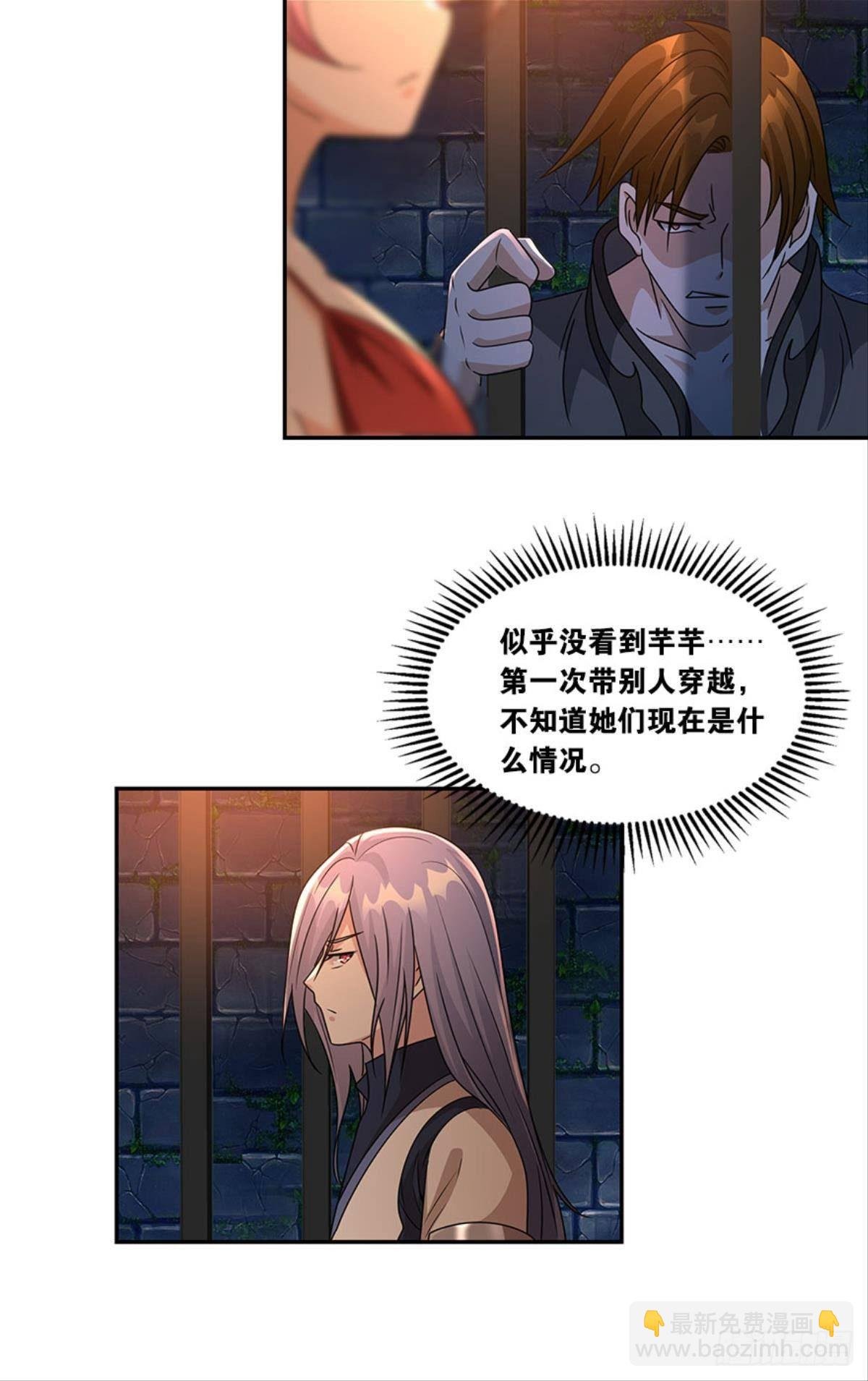 掉进了魅魔窝