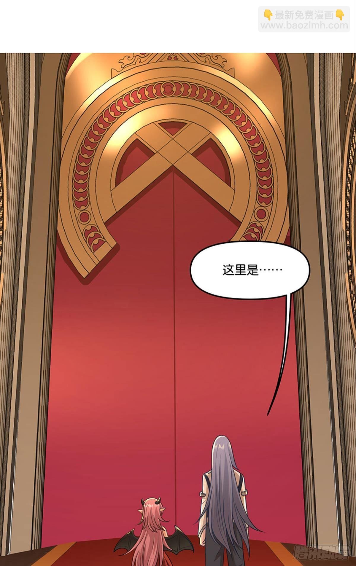 掉进了魅魔窝