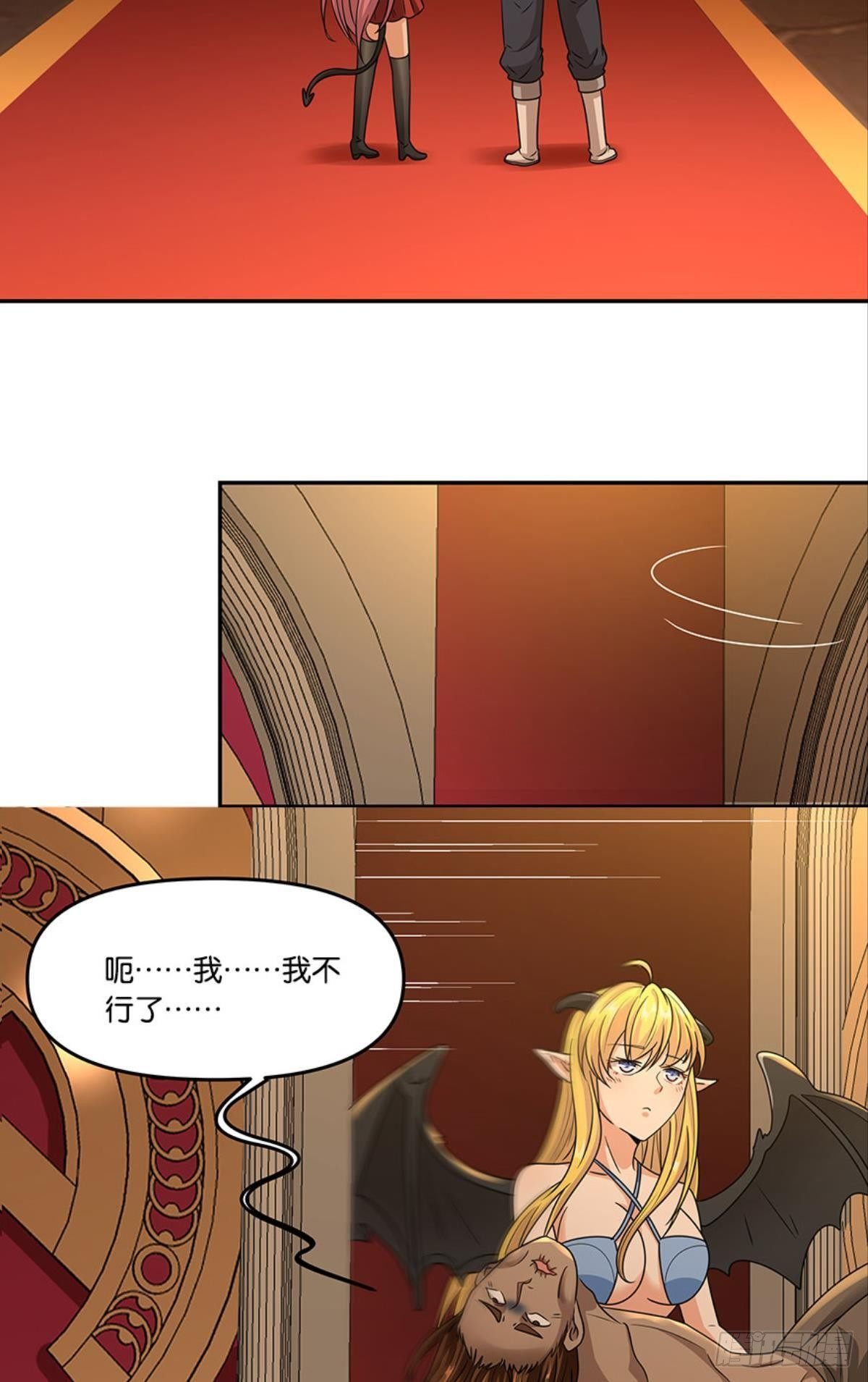 掉进了魅魔窝
