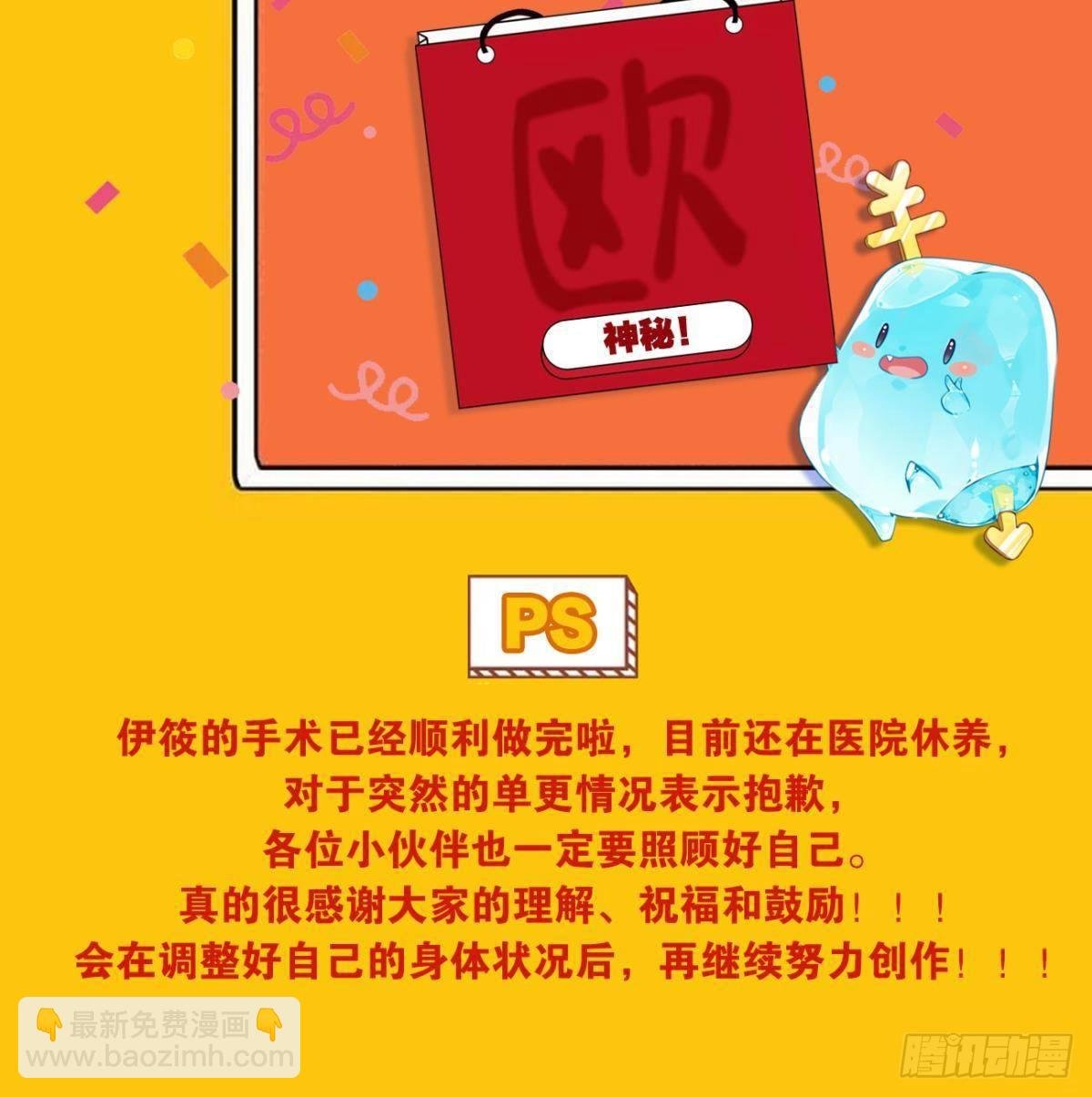 掉进了魅魔窝