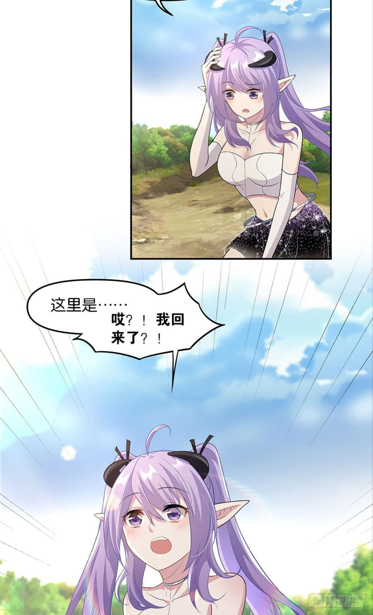 种族交替之年