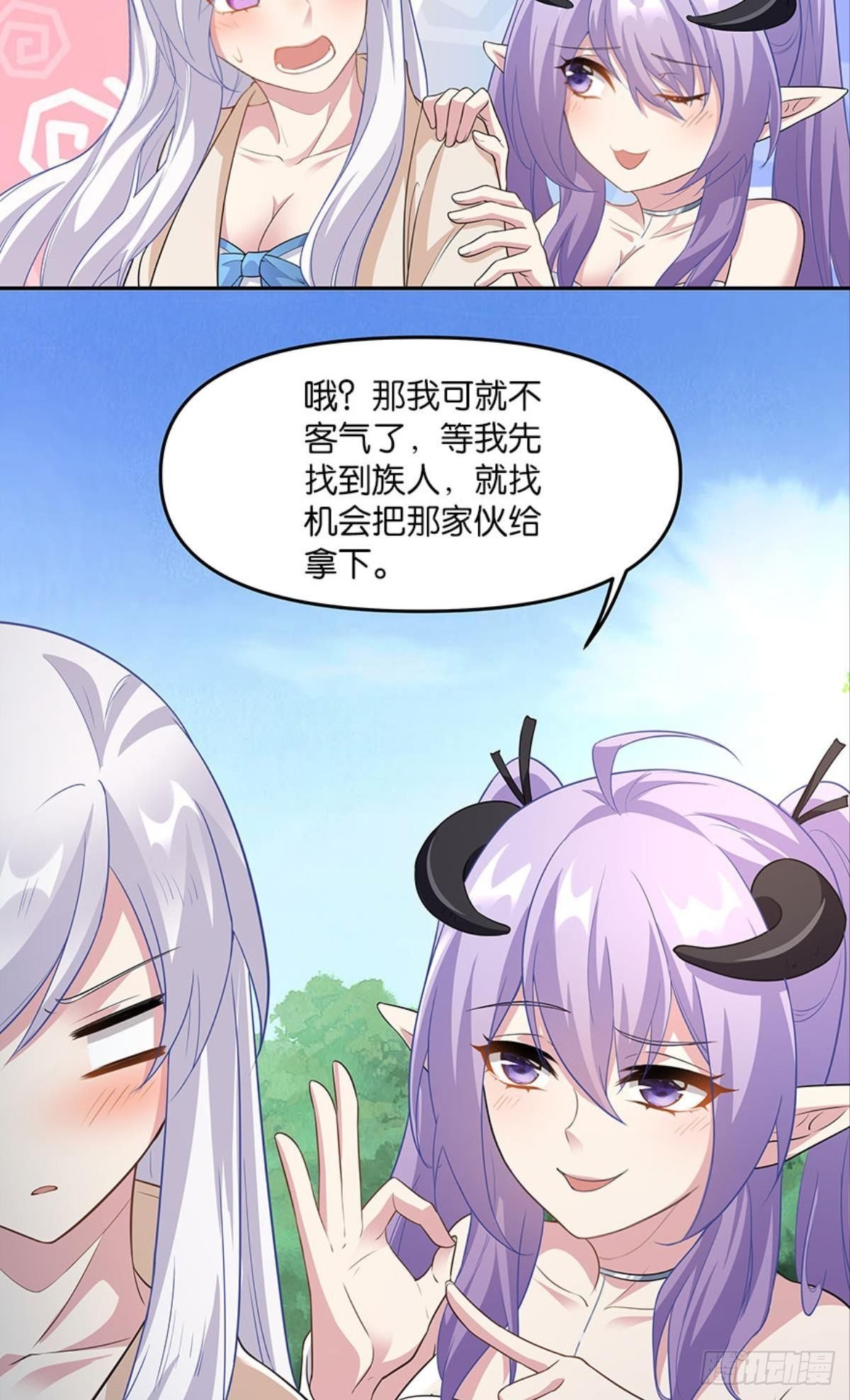 种族交替之年