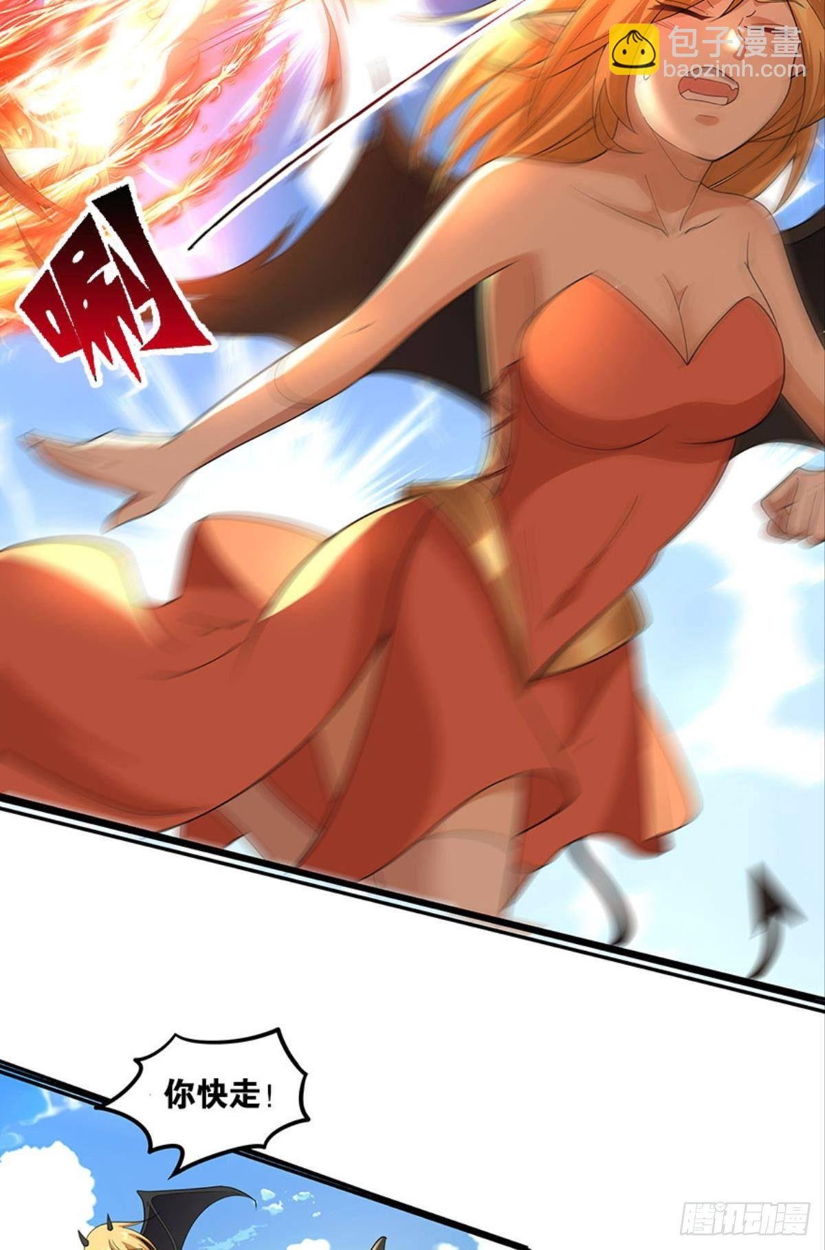 种族交替之年
