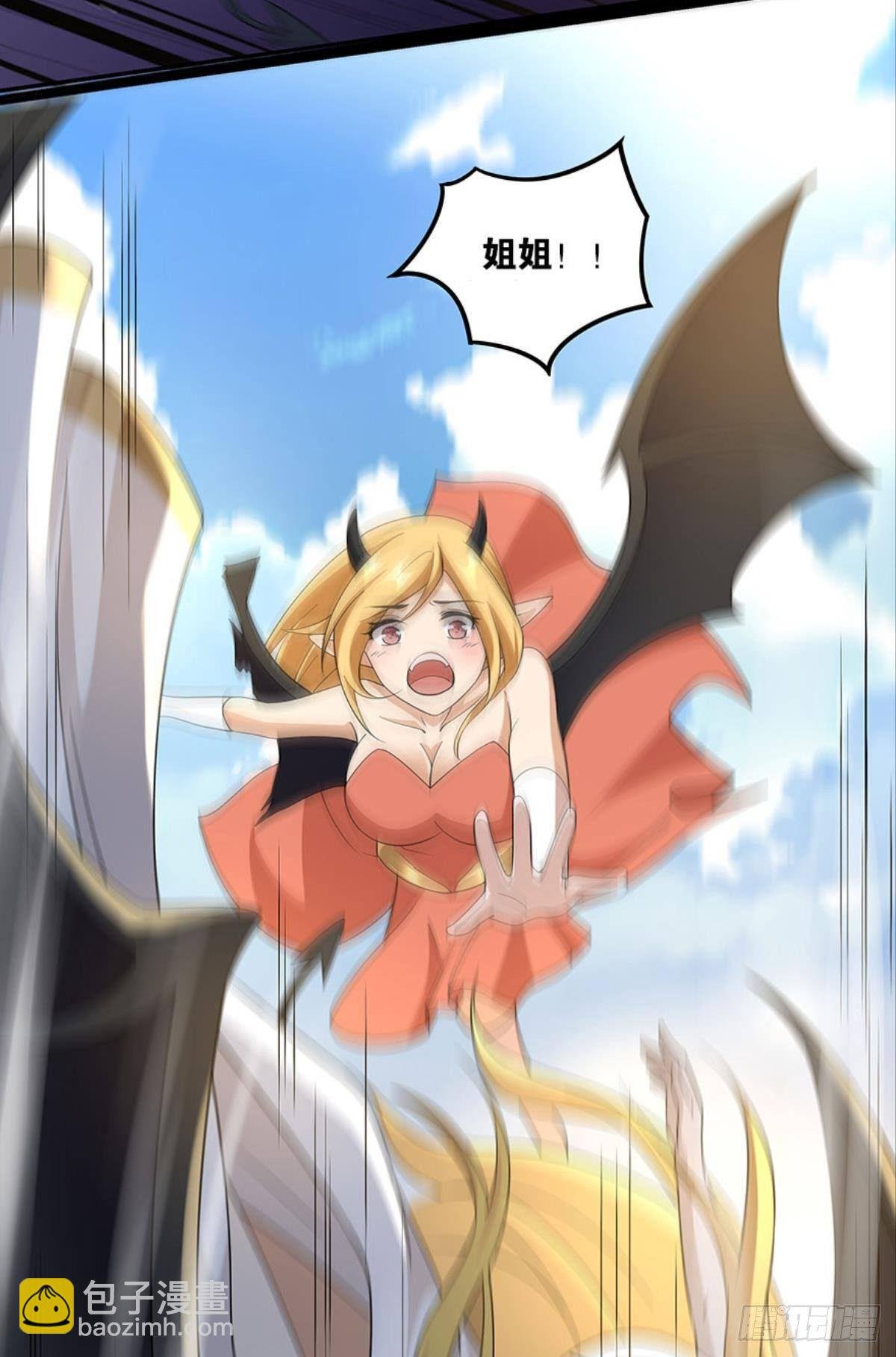 种族交替之年