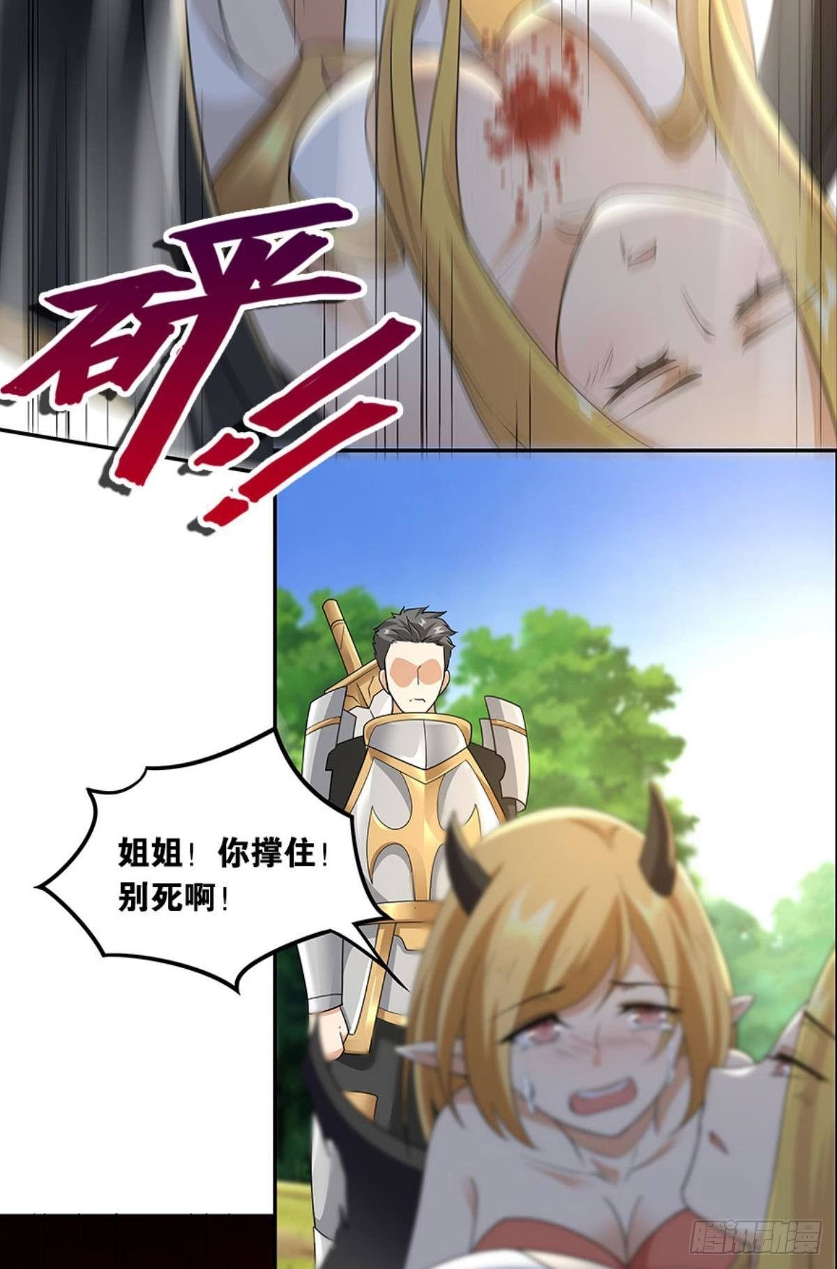 种族交替之年