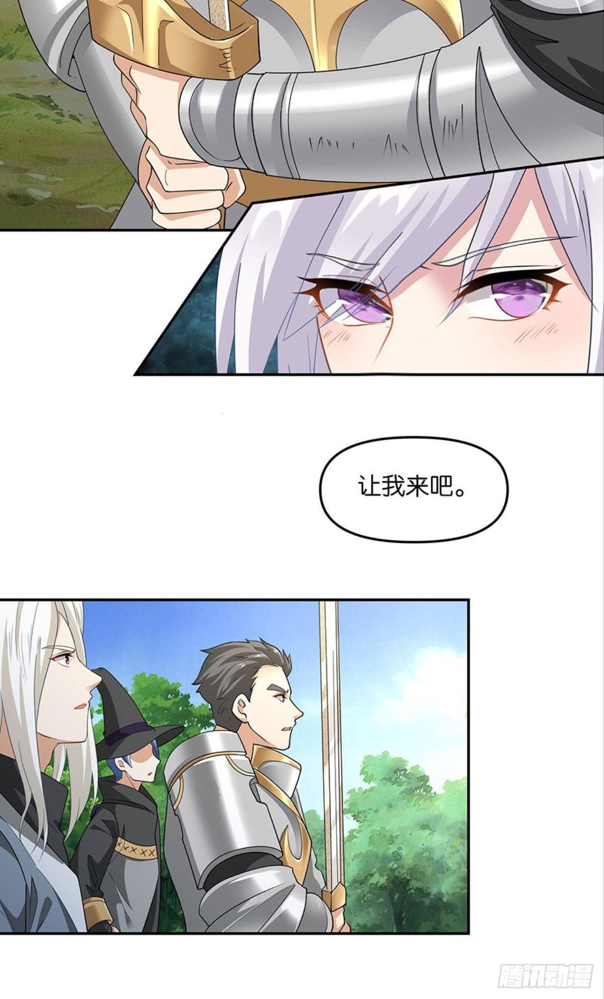 种族交替之年