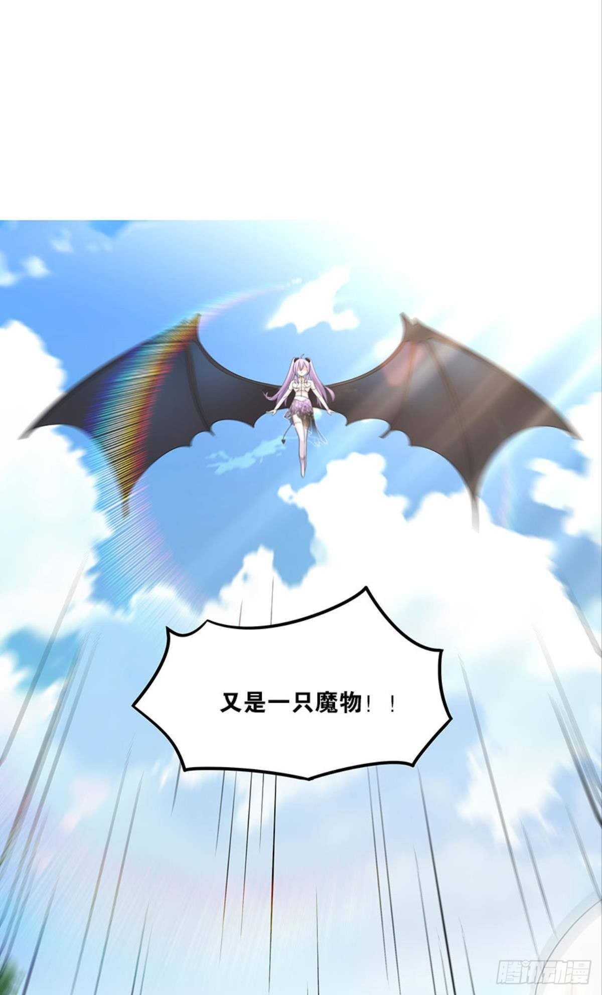 种族交替之年