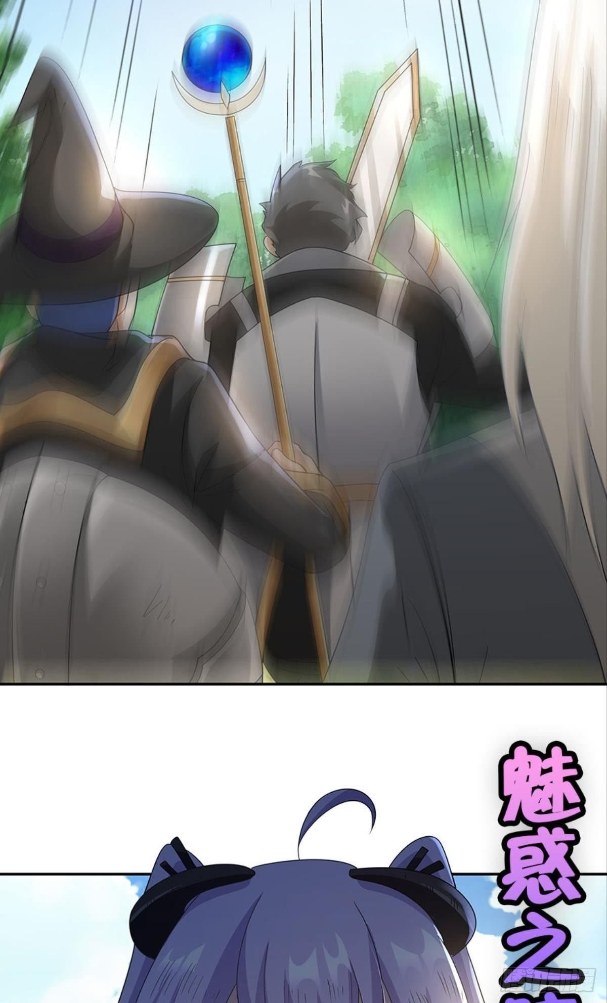 种族交替之年
