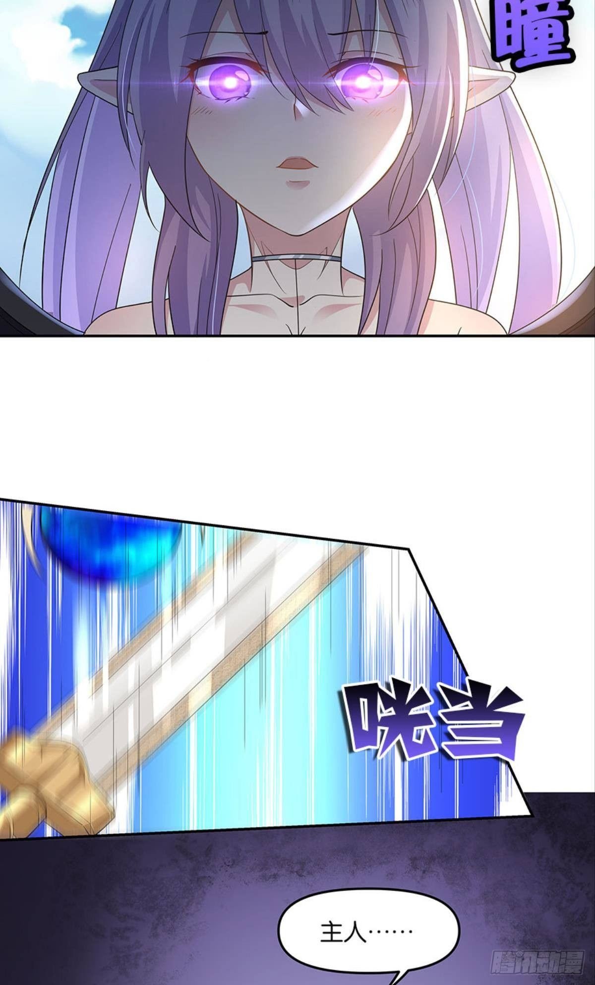 种族交替之年
