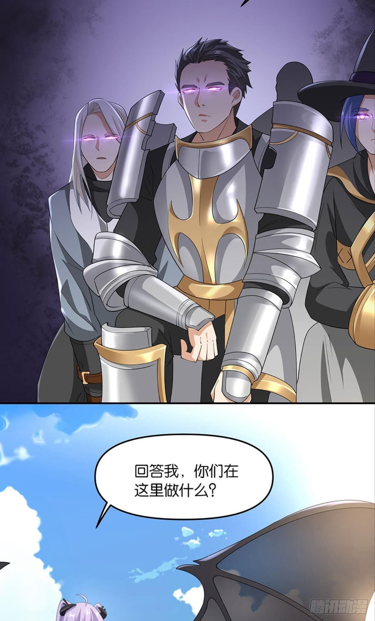 种族交替之年