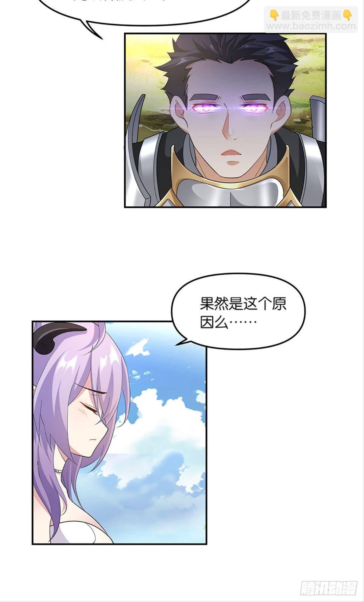 种族交替之年